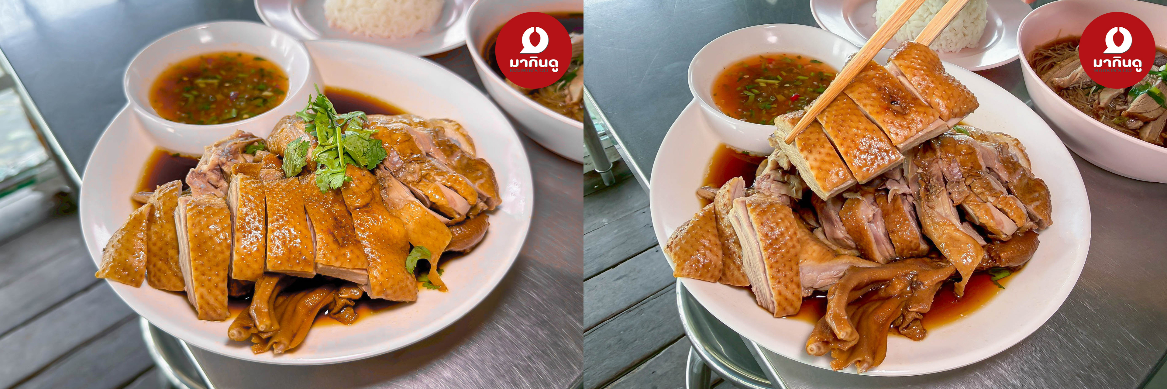  - ภาพประกอบ 2