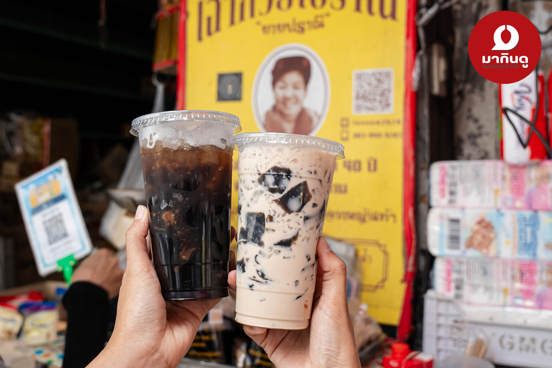  - ภาพประกอบ 3