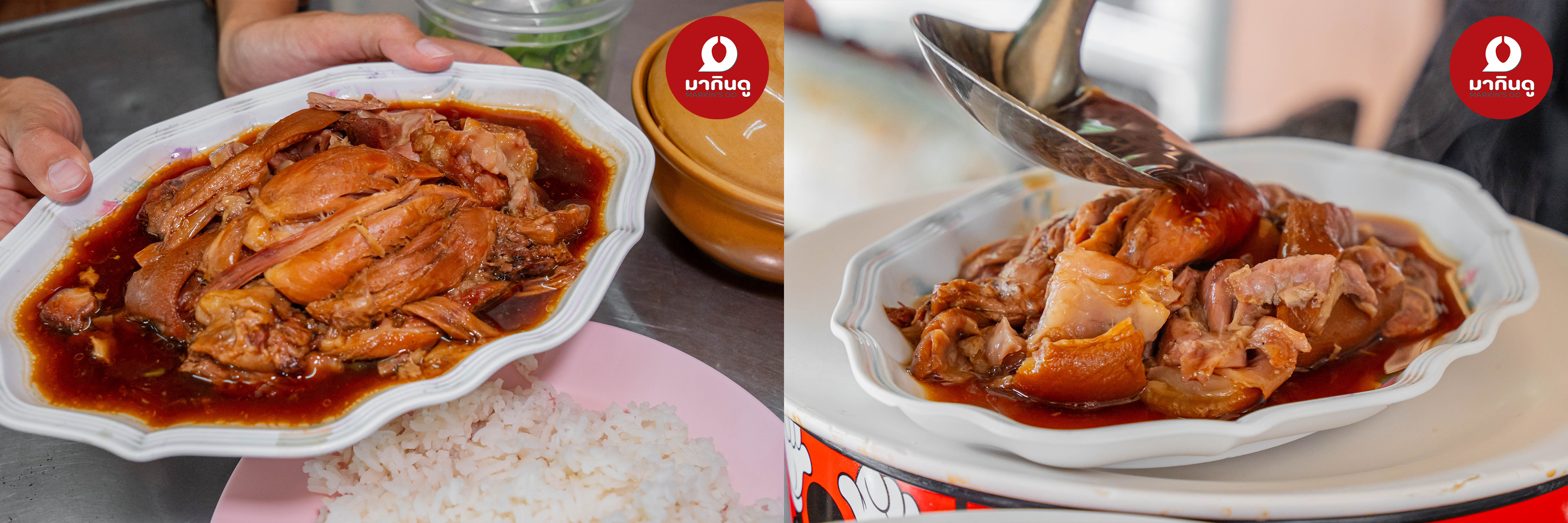  - ภาพประกอบ 3