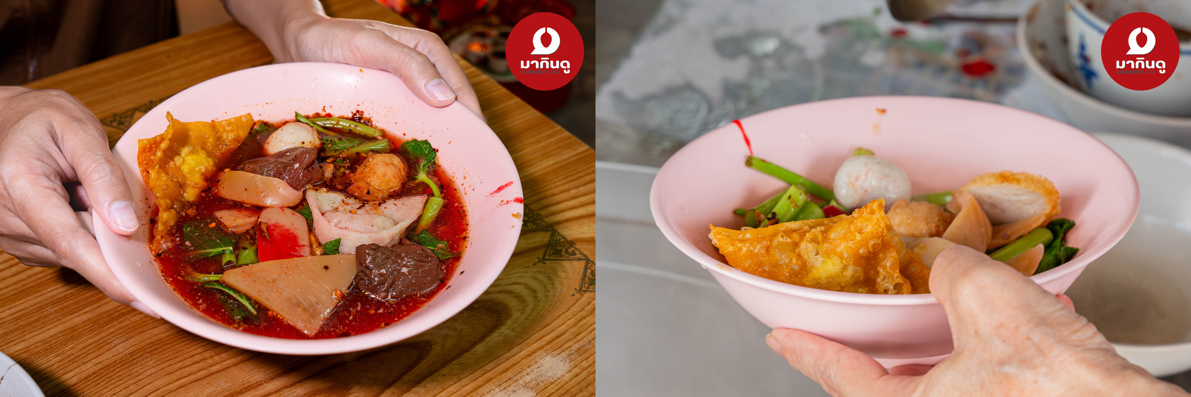  - ภาพประกอบ 3