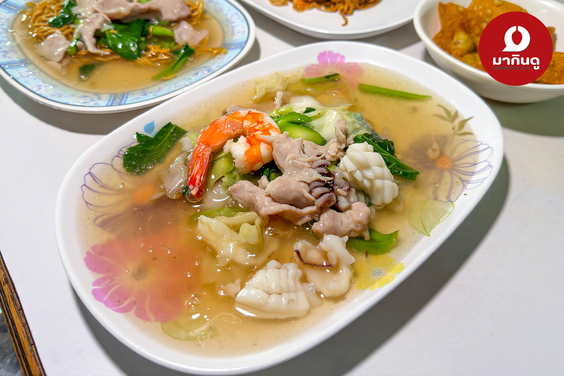  - ภาพประกอบ 3