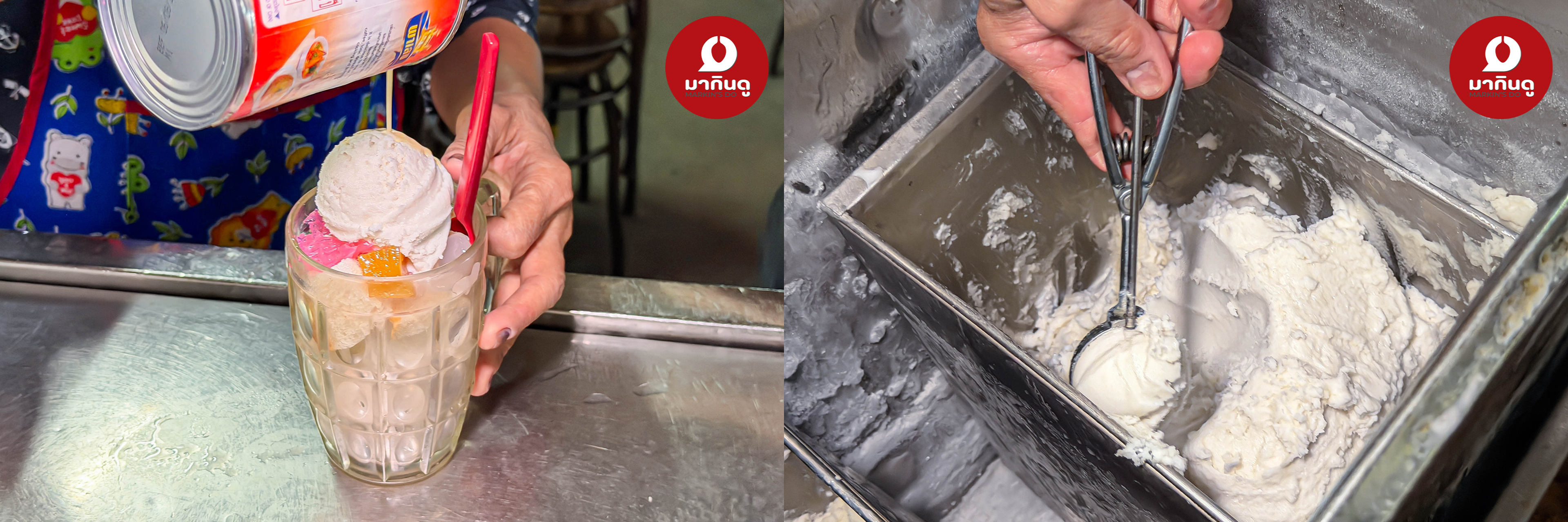  - ภาพประกอบ 3