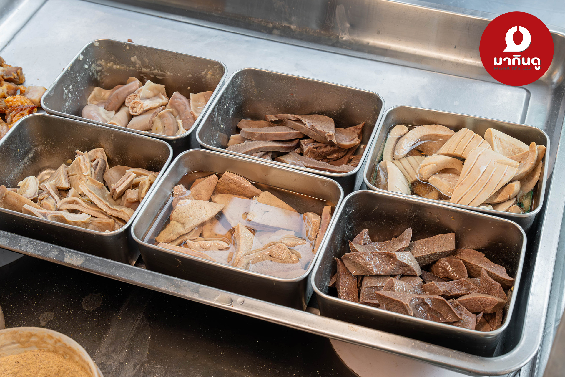  - ภาพประกอบ 3