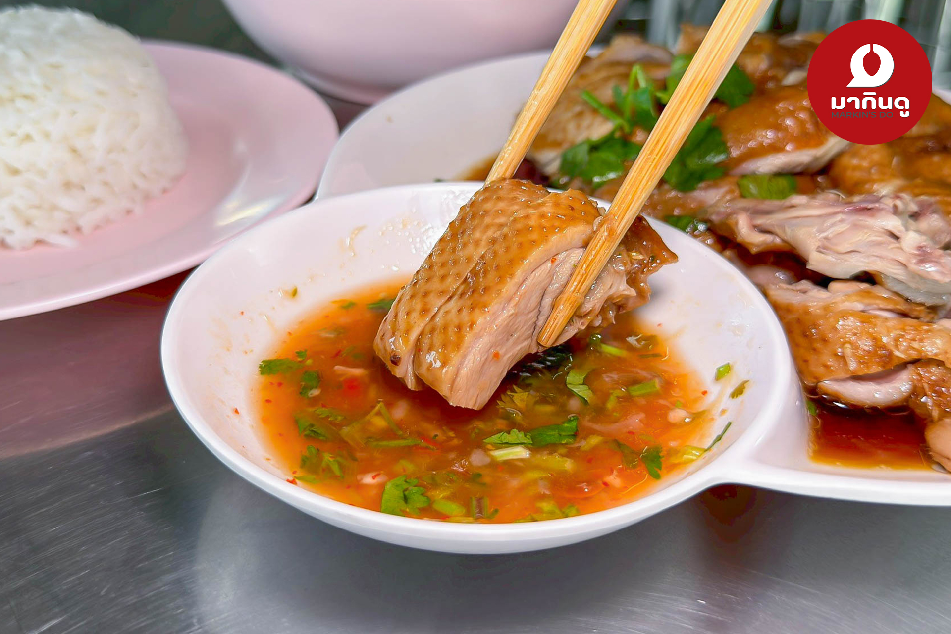  - ภาพประกอบ 3