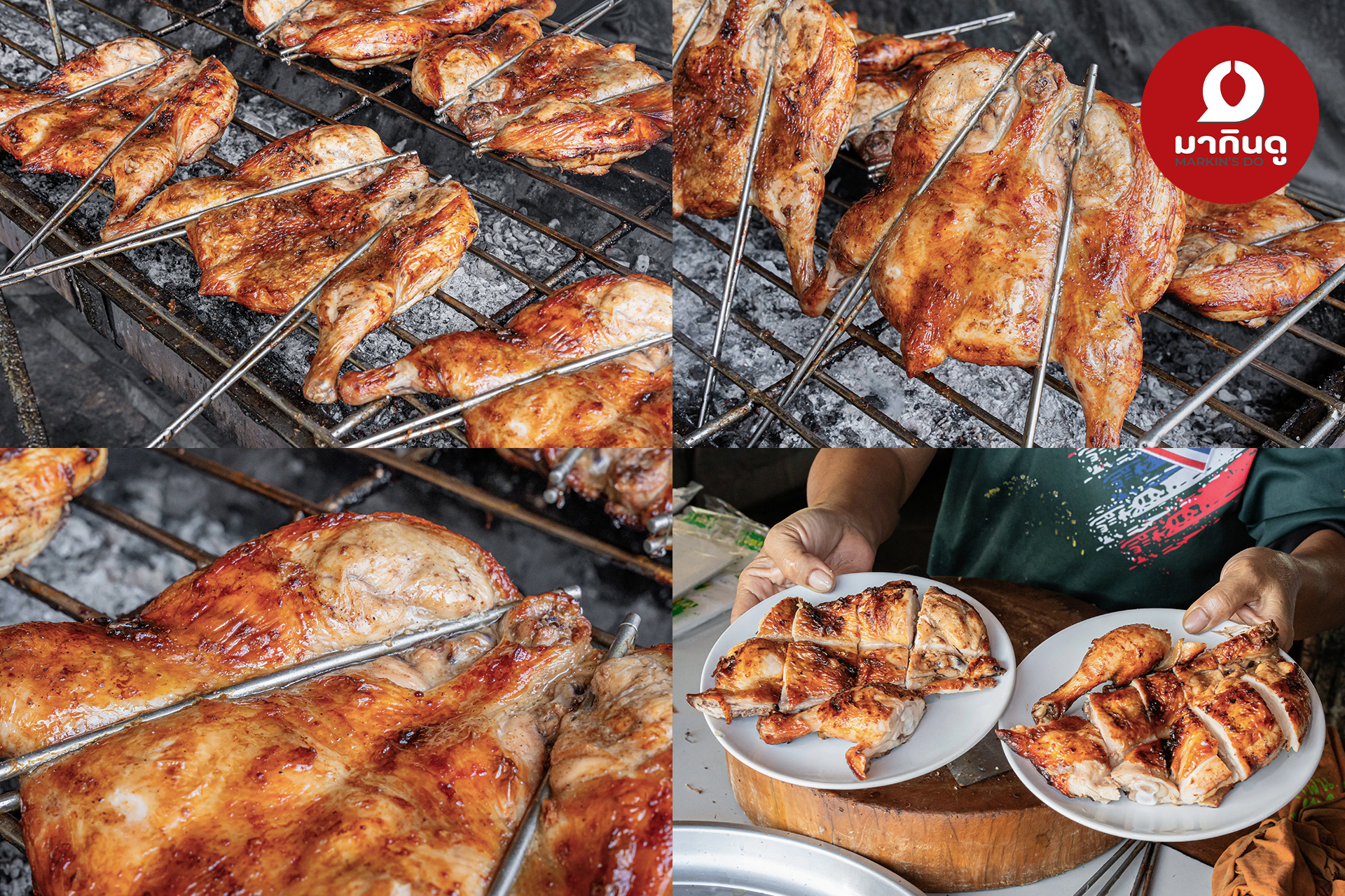  - ภาพประกอบ 4