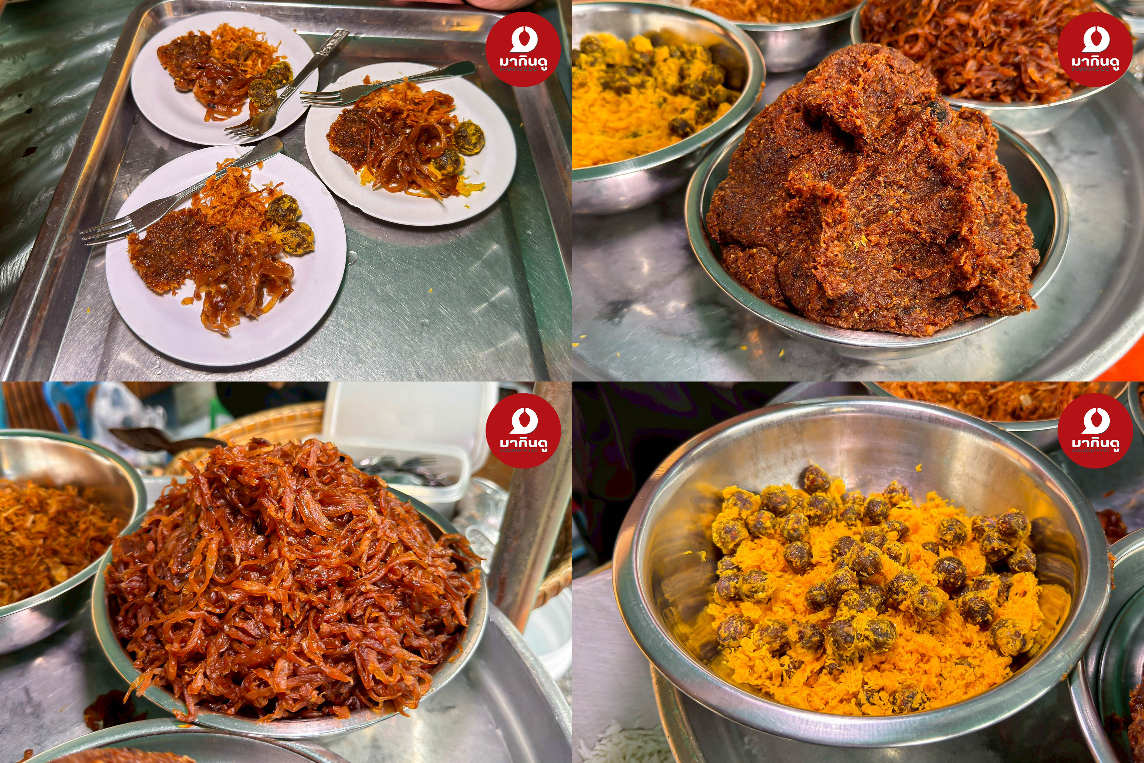  - ภาพประกอบ 4