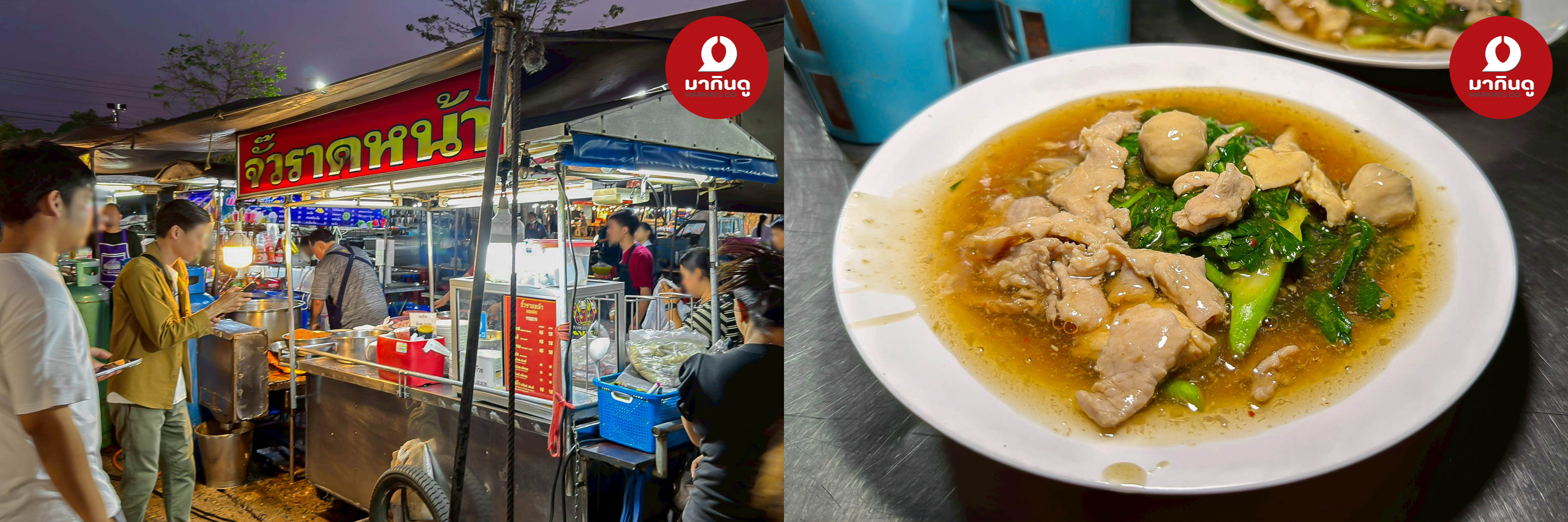  - ภาพประกอบ 4