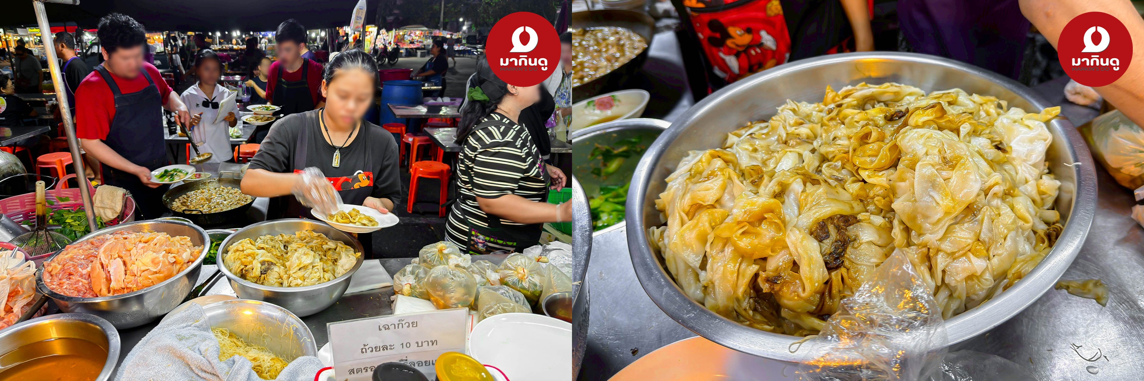  - ภาพประกอบ 4