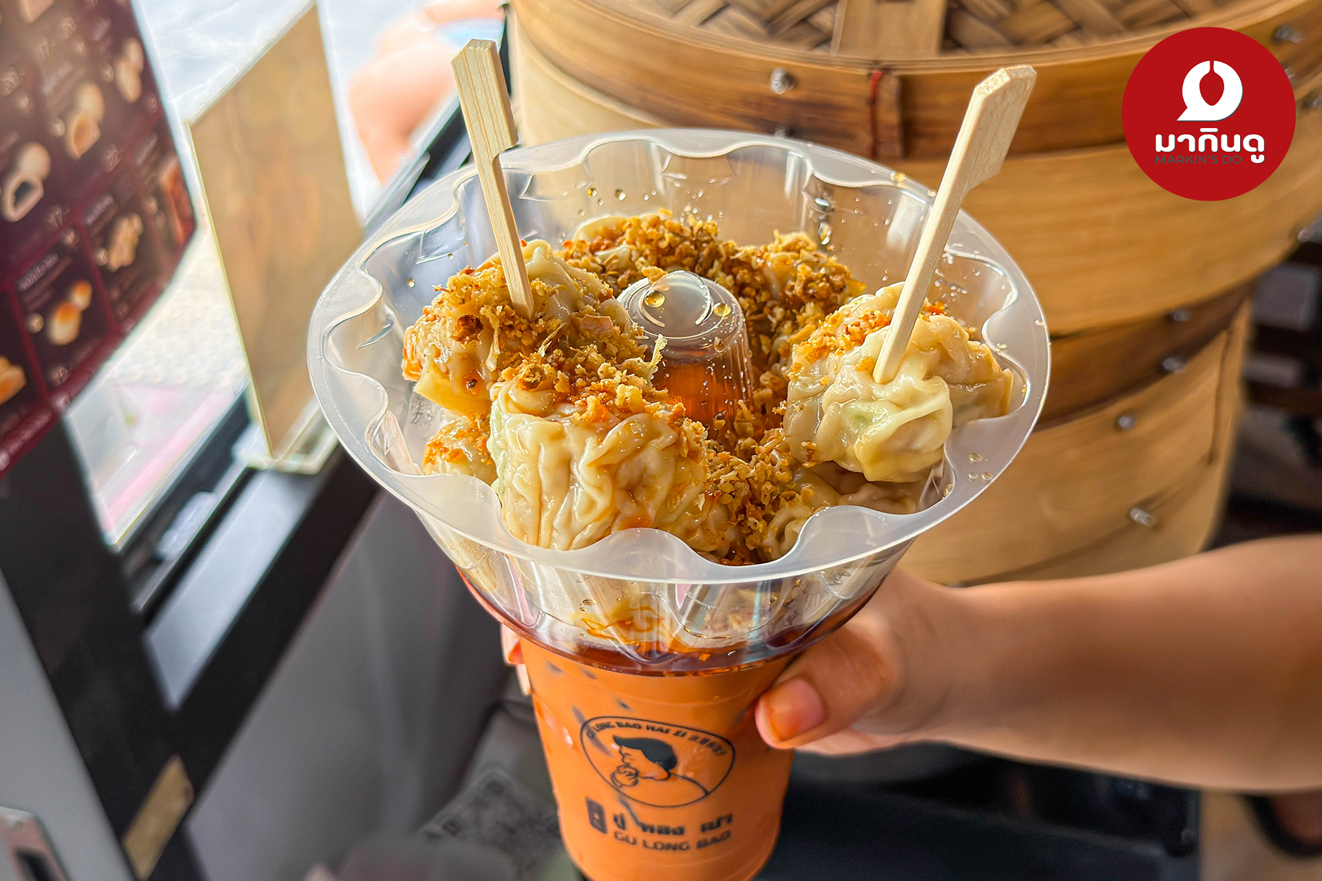  - ภาพประกอบ 4