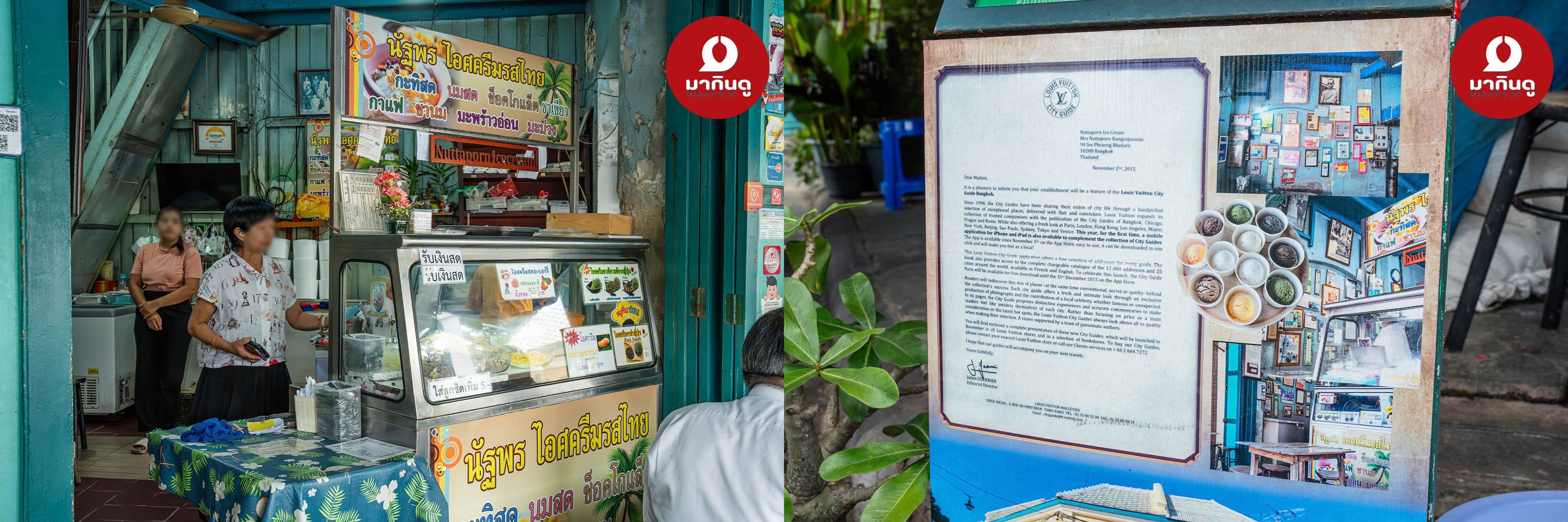  - ภาพประกอบ 4