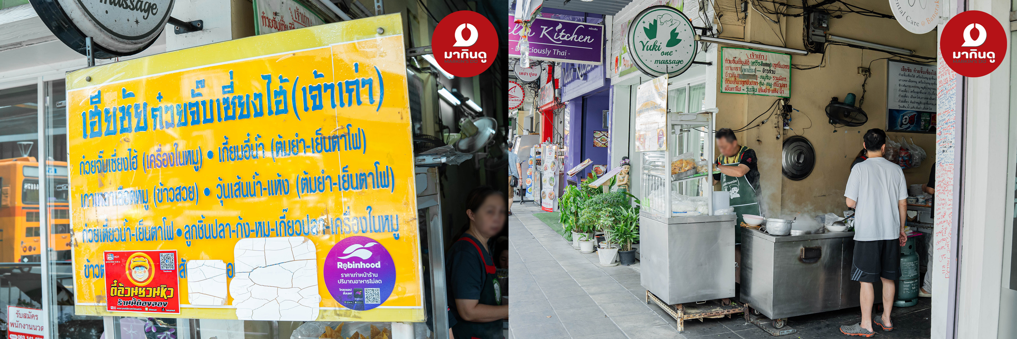  - ภาพประกอบ 5