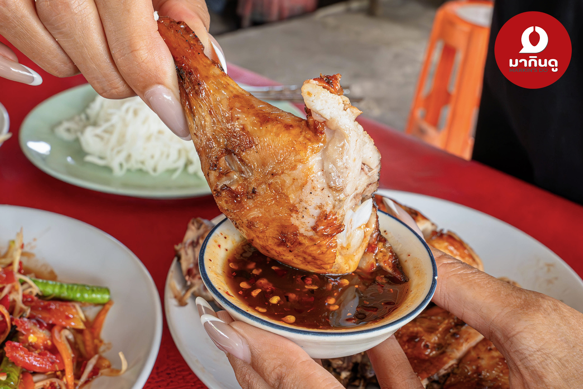  - ภาพประกอบ 5