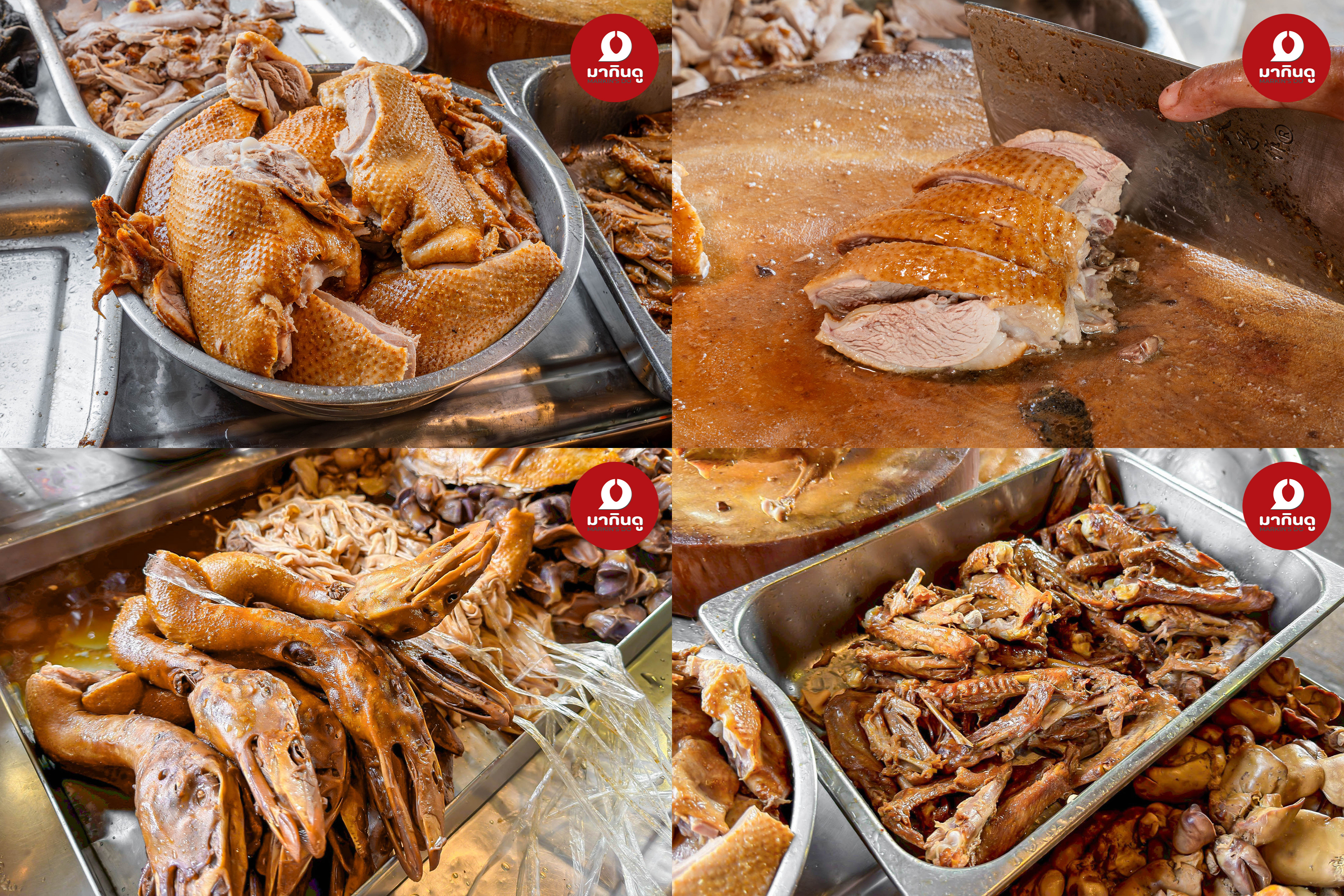  - ภาพประกอบ 5