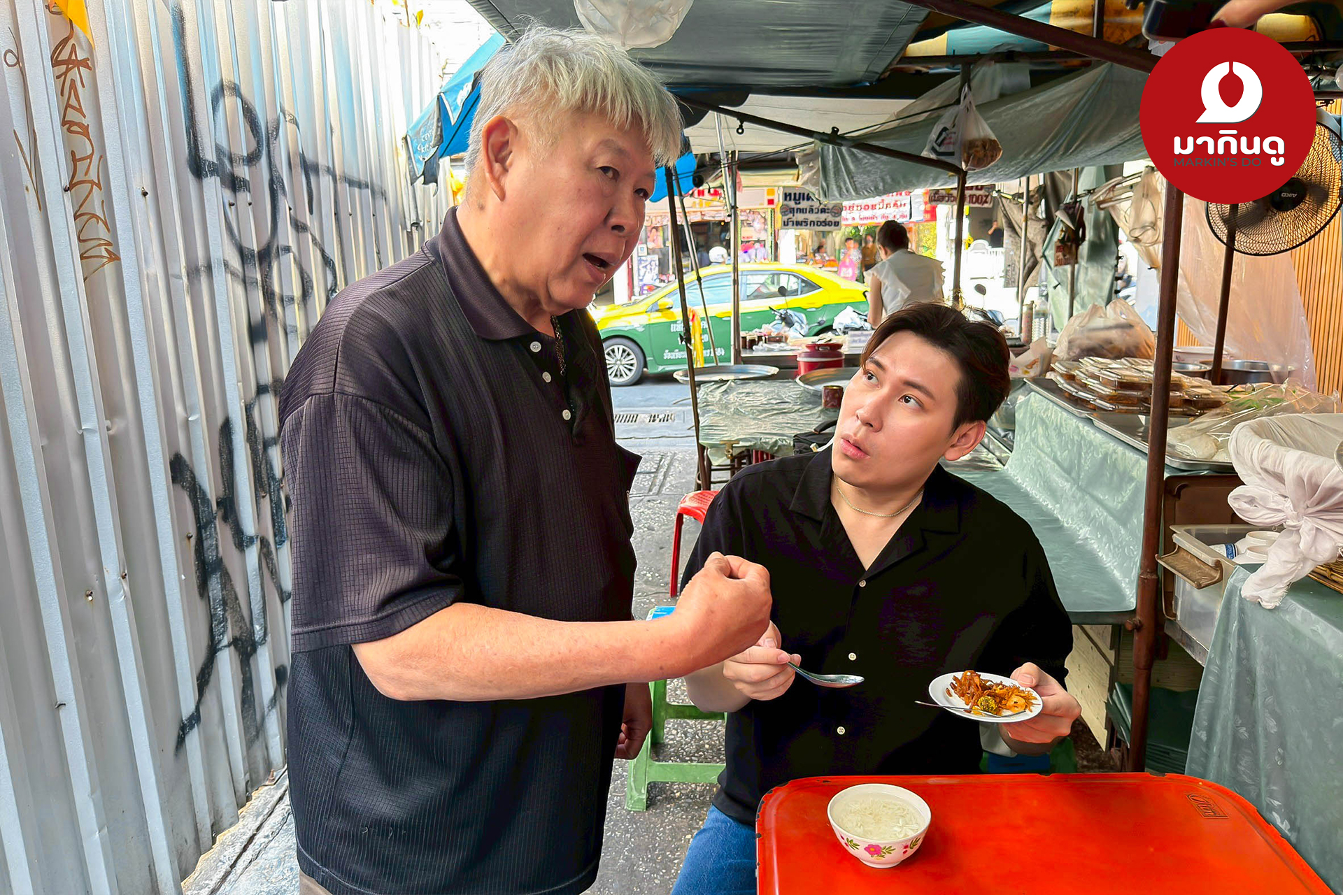  - ภาพประกอบ 5