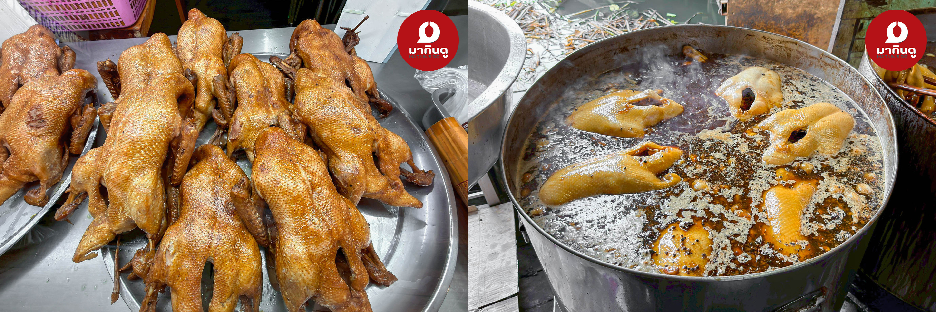  - ภาพประกอบ 5