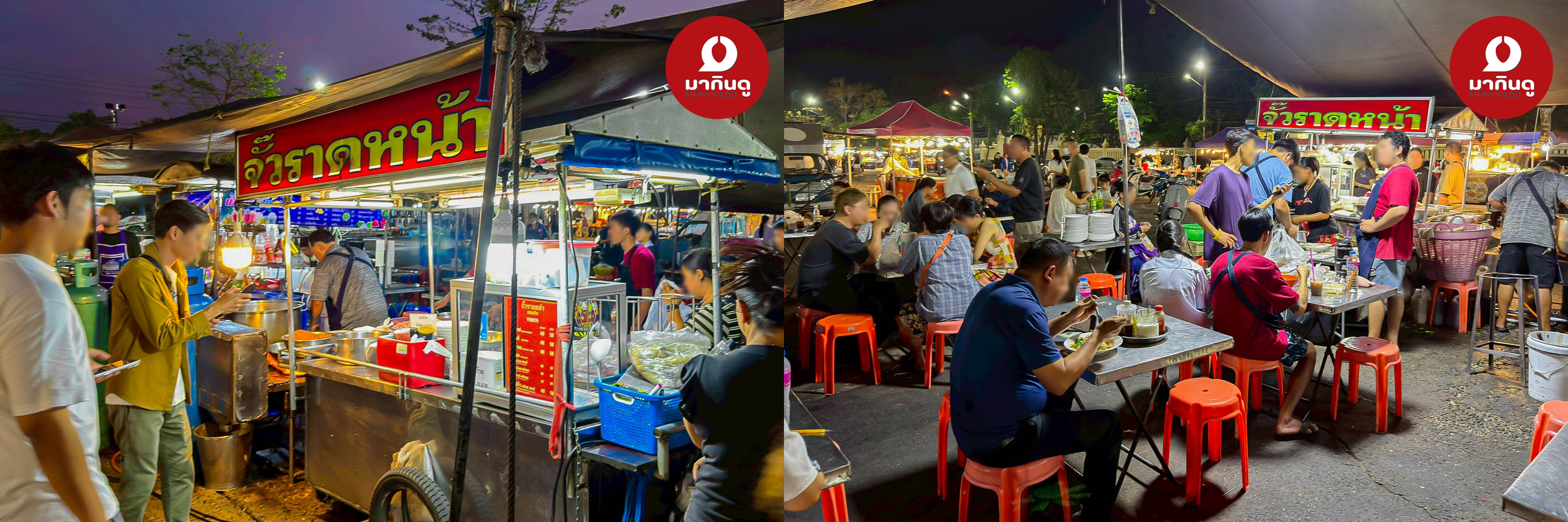  - ภาพประกอบ 5