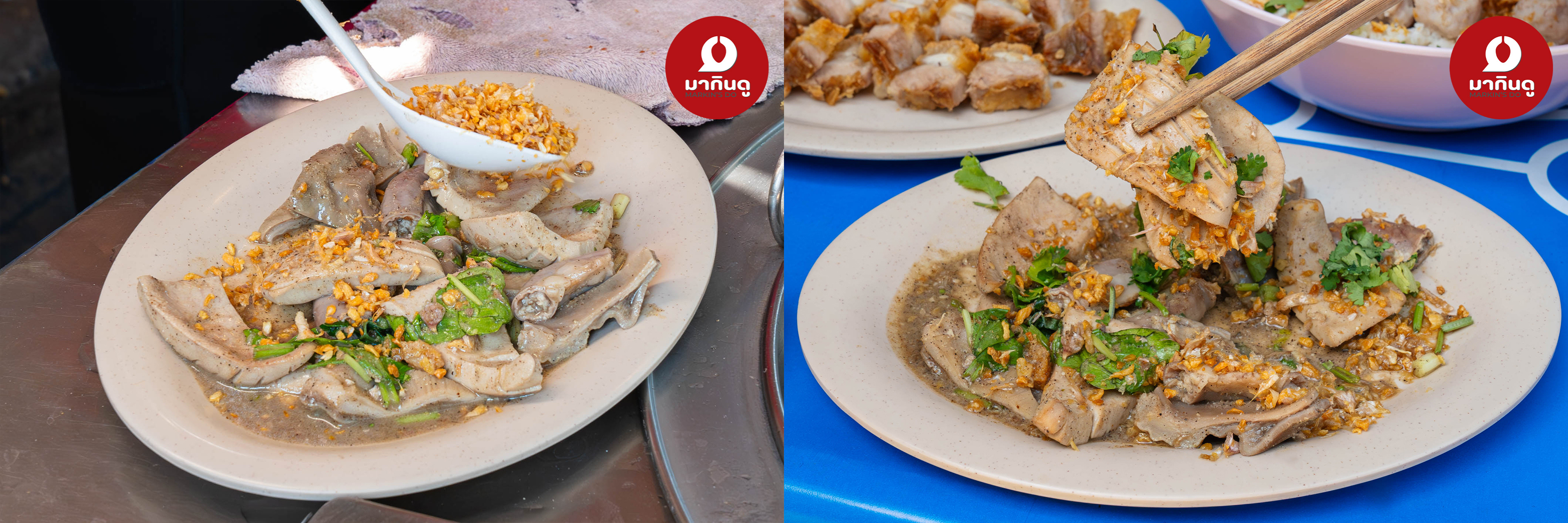  - ภาพประกอบ 6