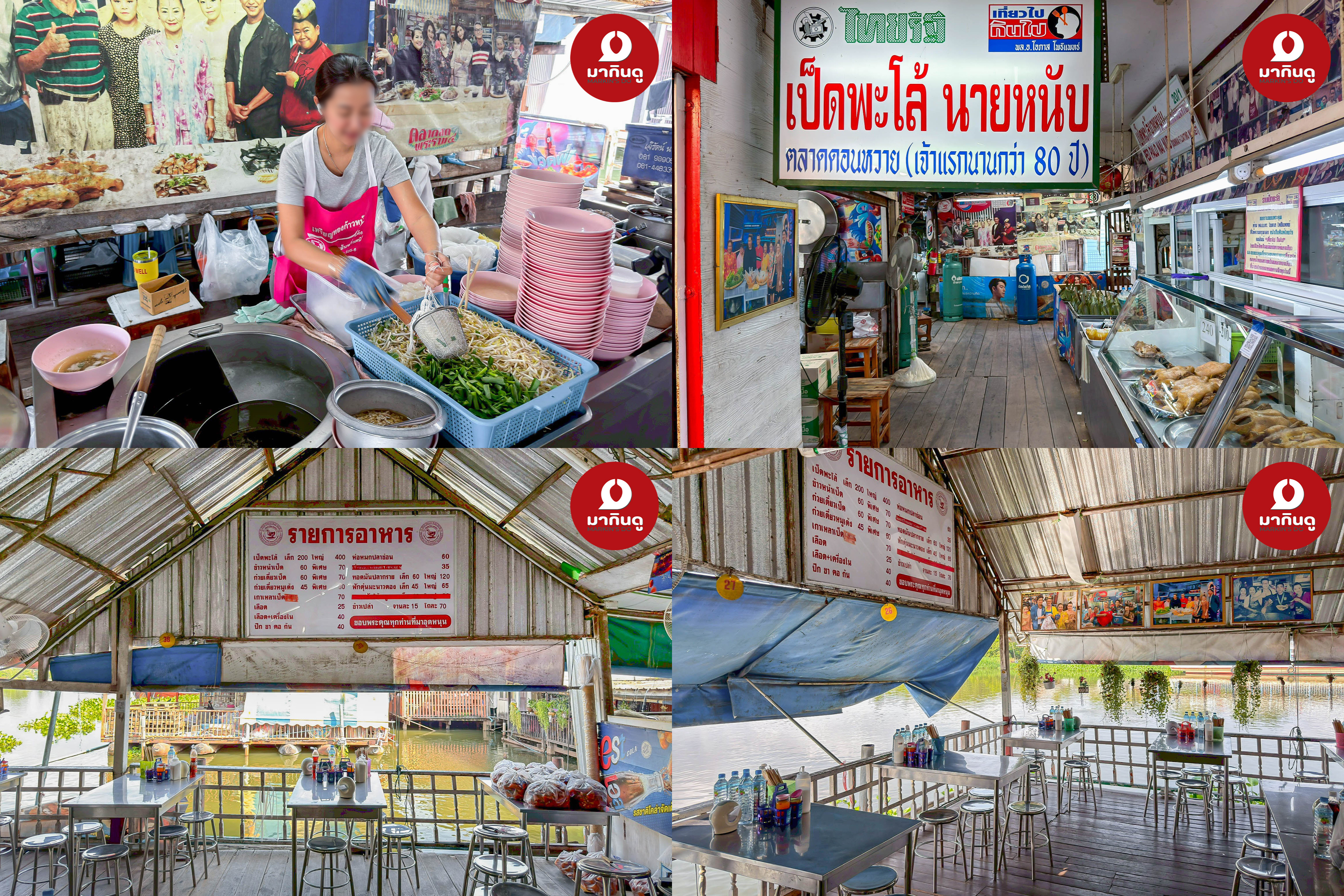  - ภาพประกอบ 6