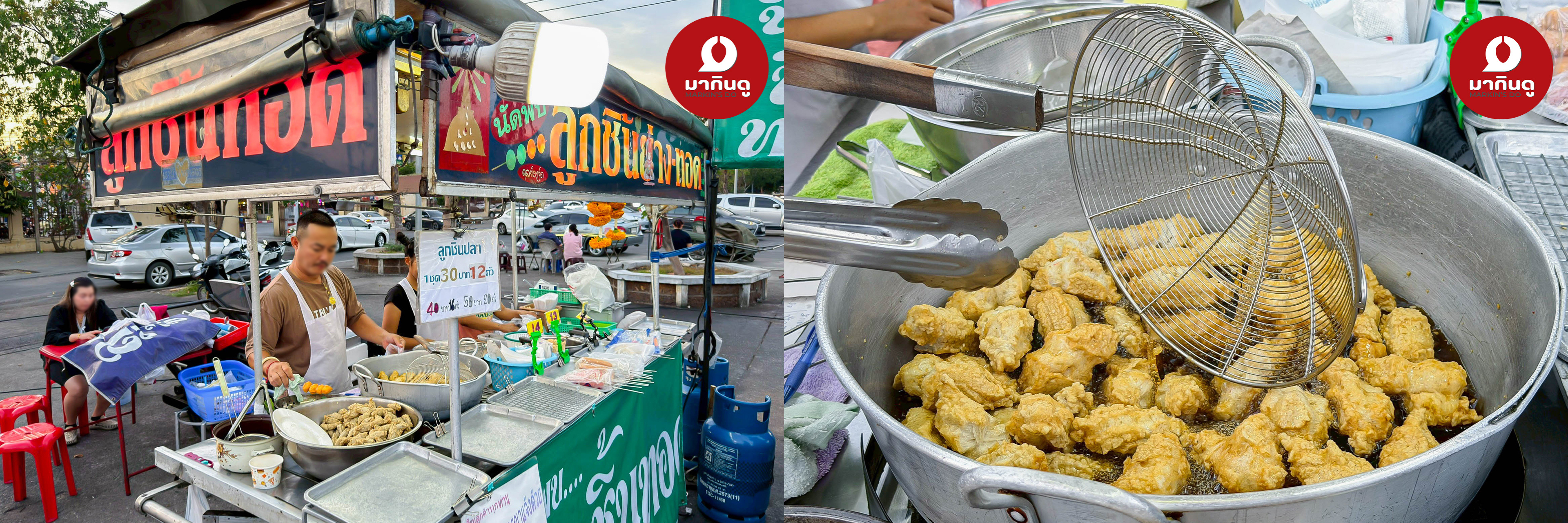  - ภาพประกอบ 6