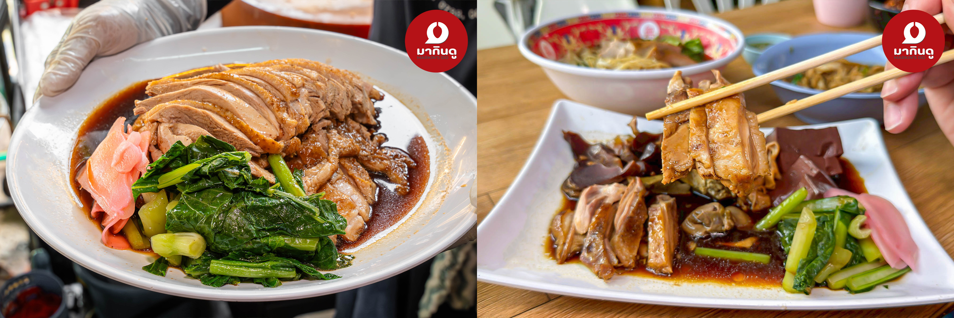  - ภาพประกอบ 7