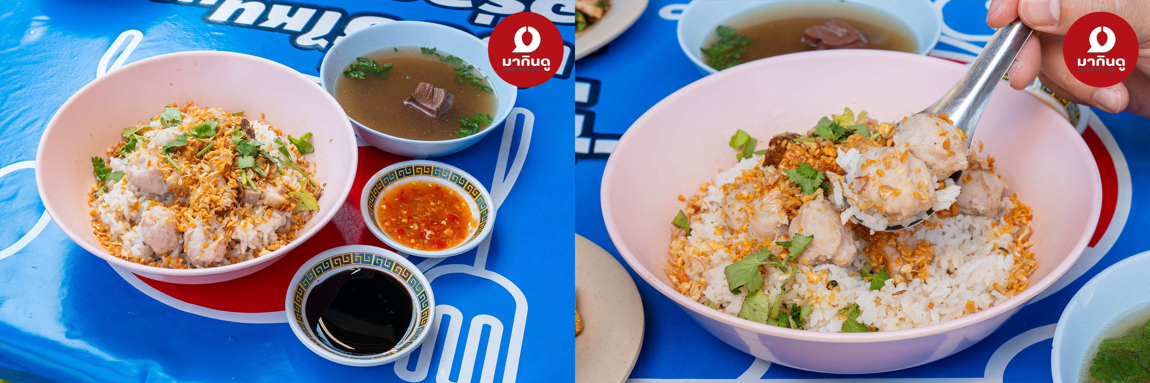  - ภาพประกอบ 7