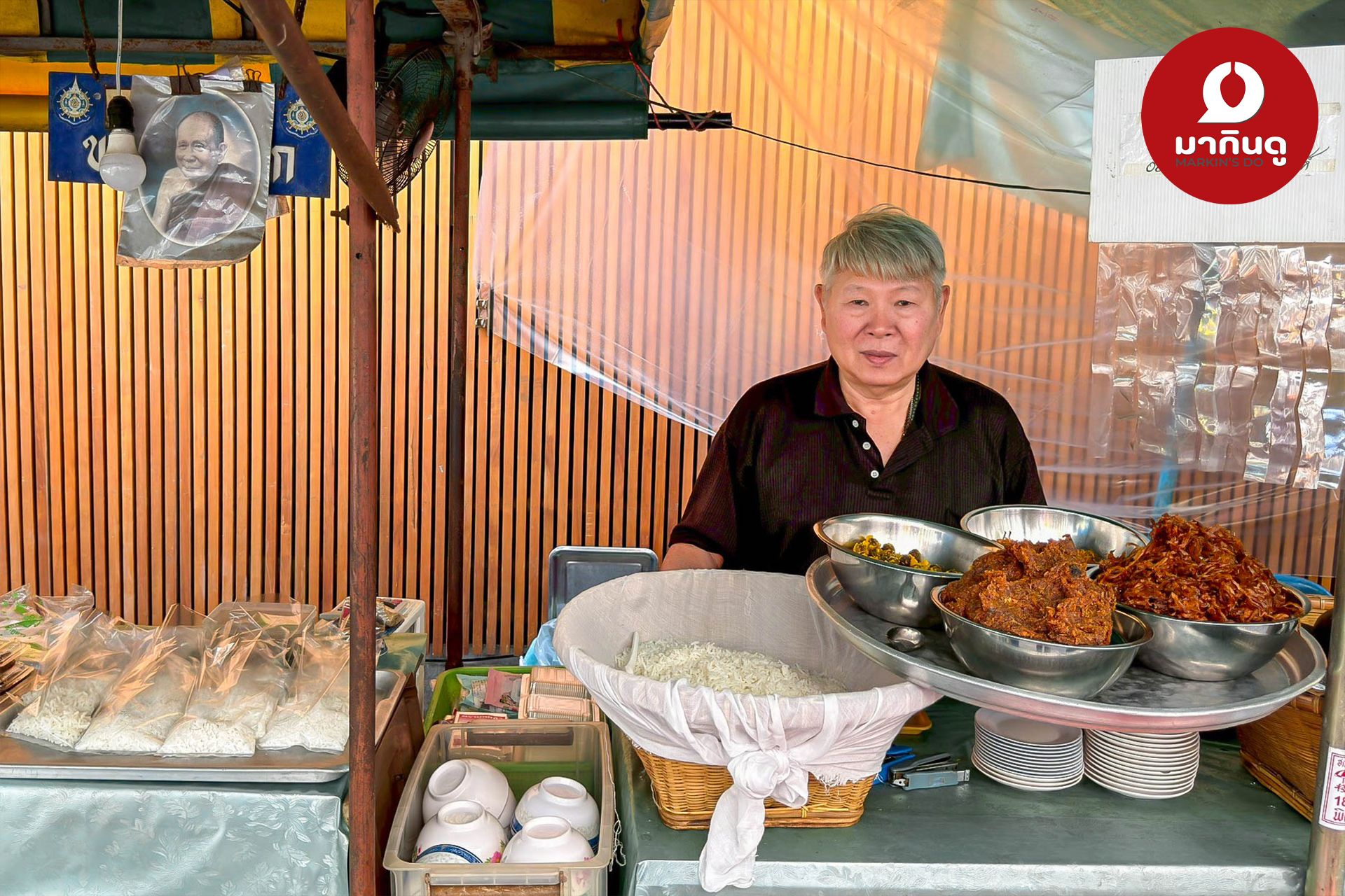  - ภาพประกอบ 7