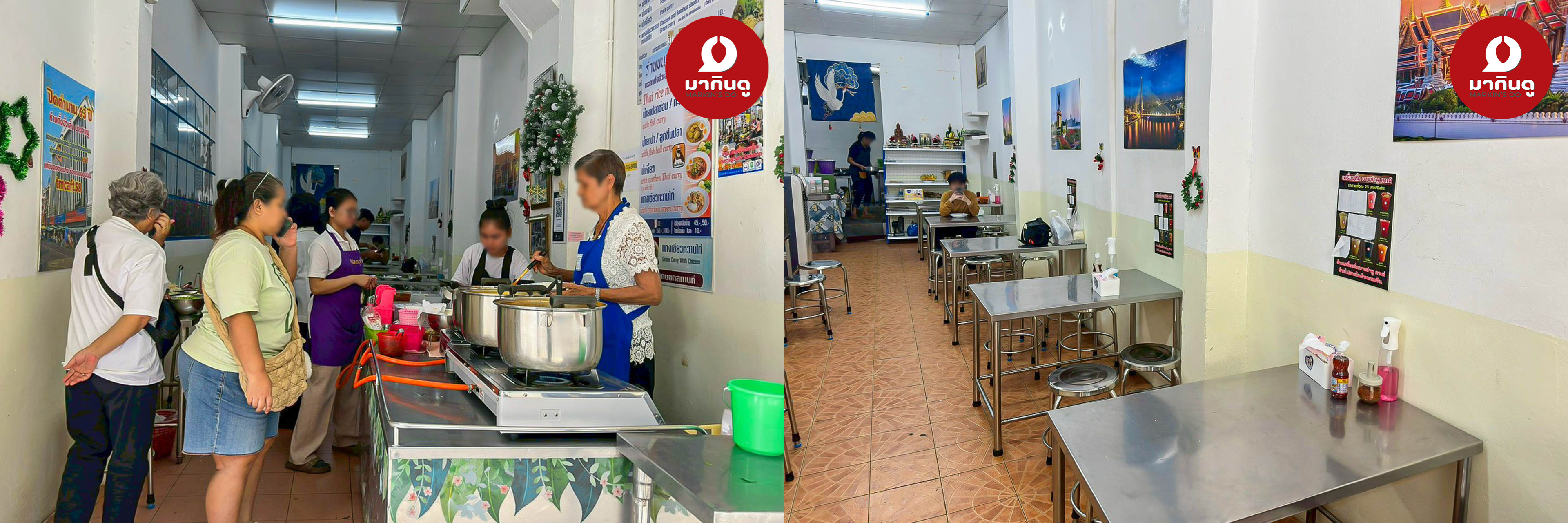  - ภาพประกอบ 7