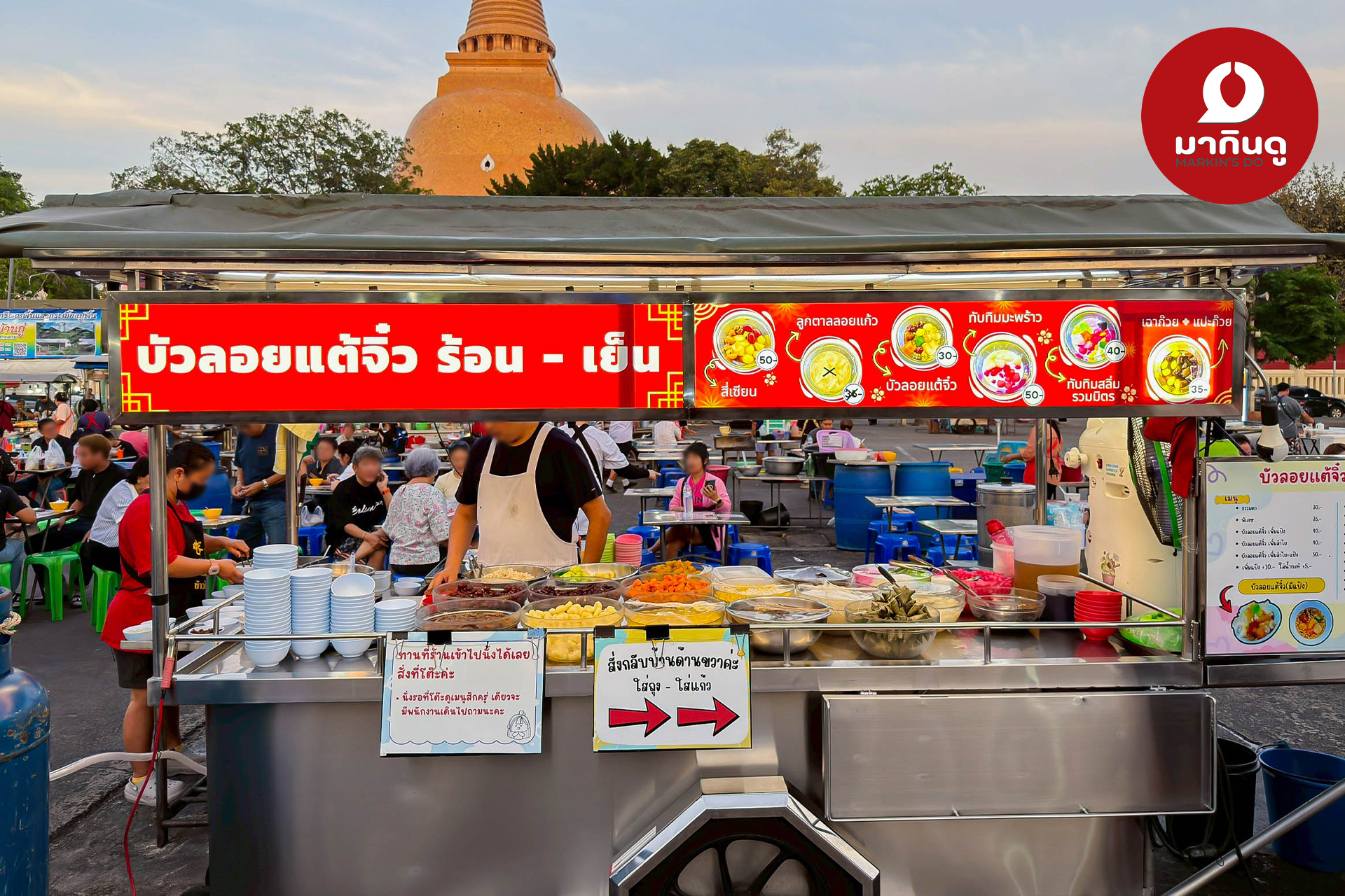  - ภาพประกอบ 7