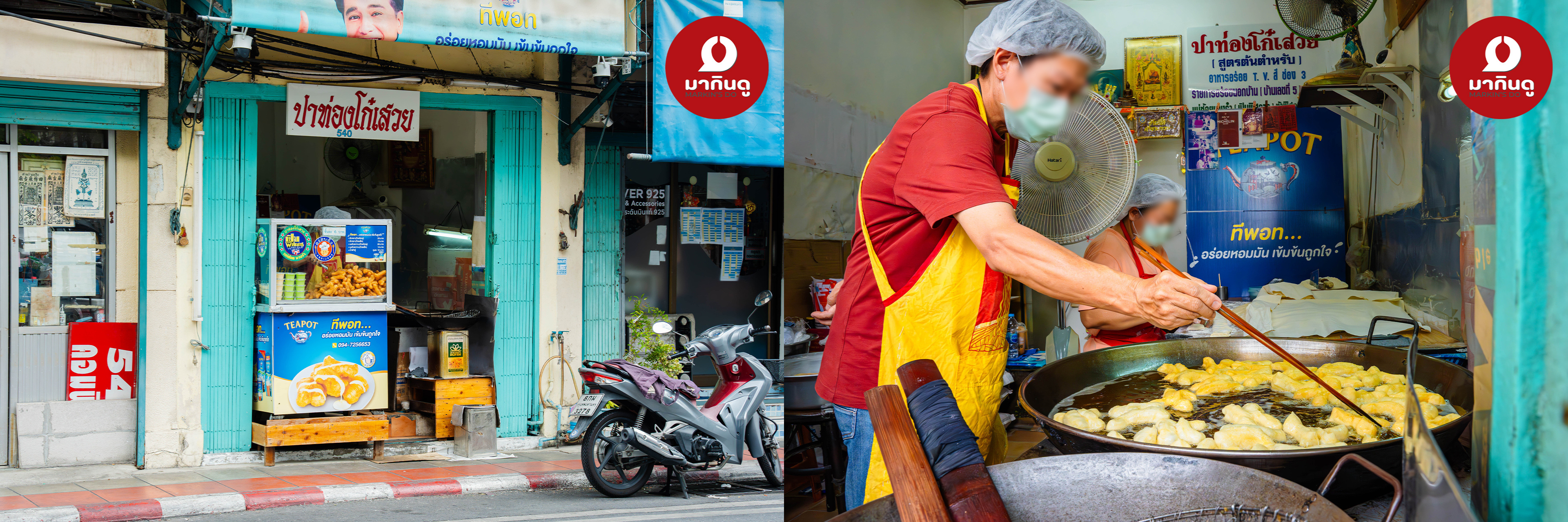  - ภาพประกอบ 7