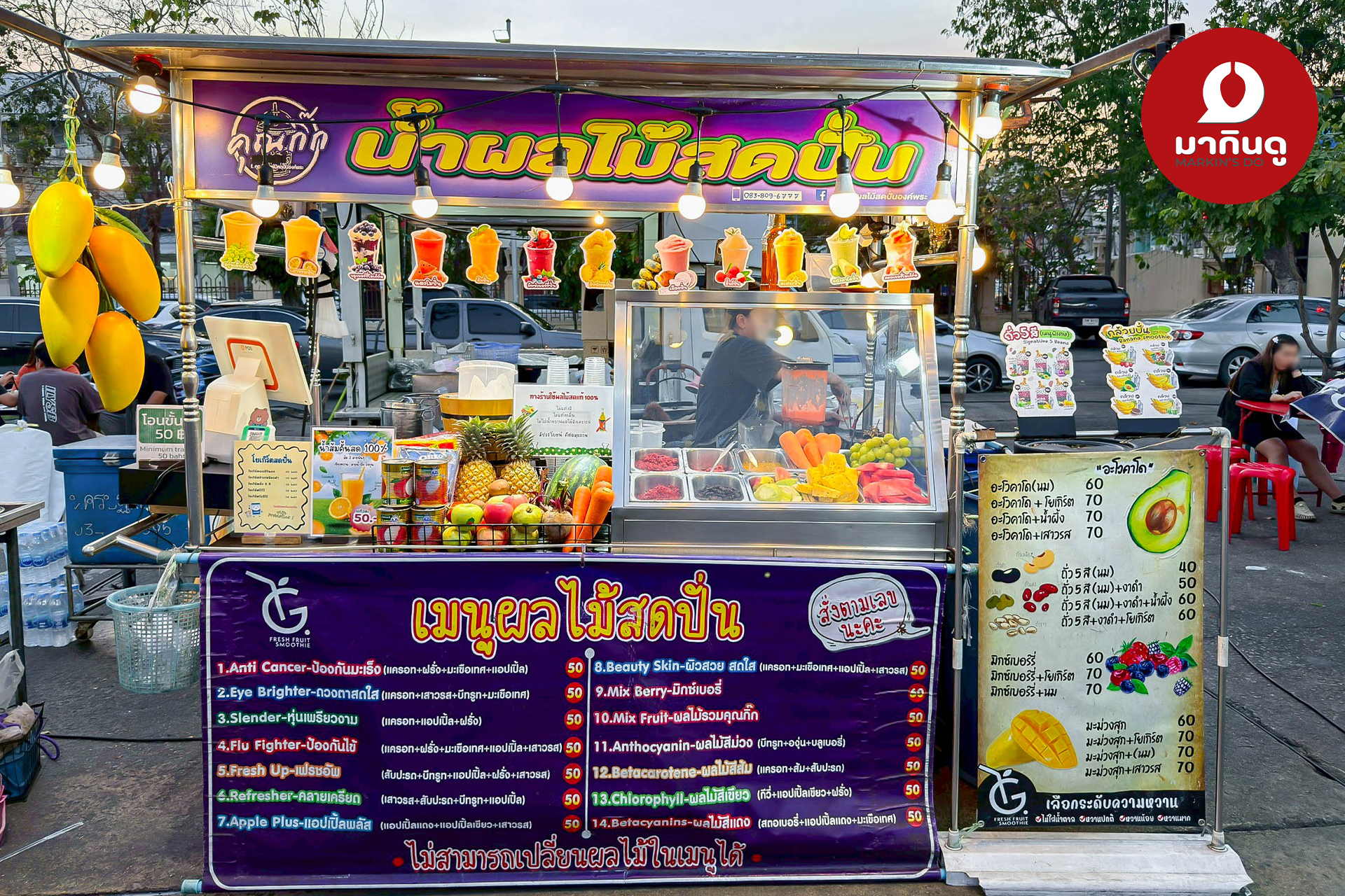  - ภาพประกอบ 8