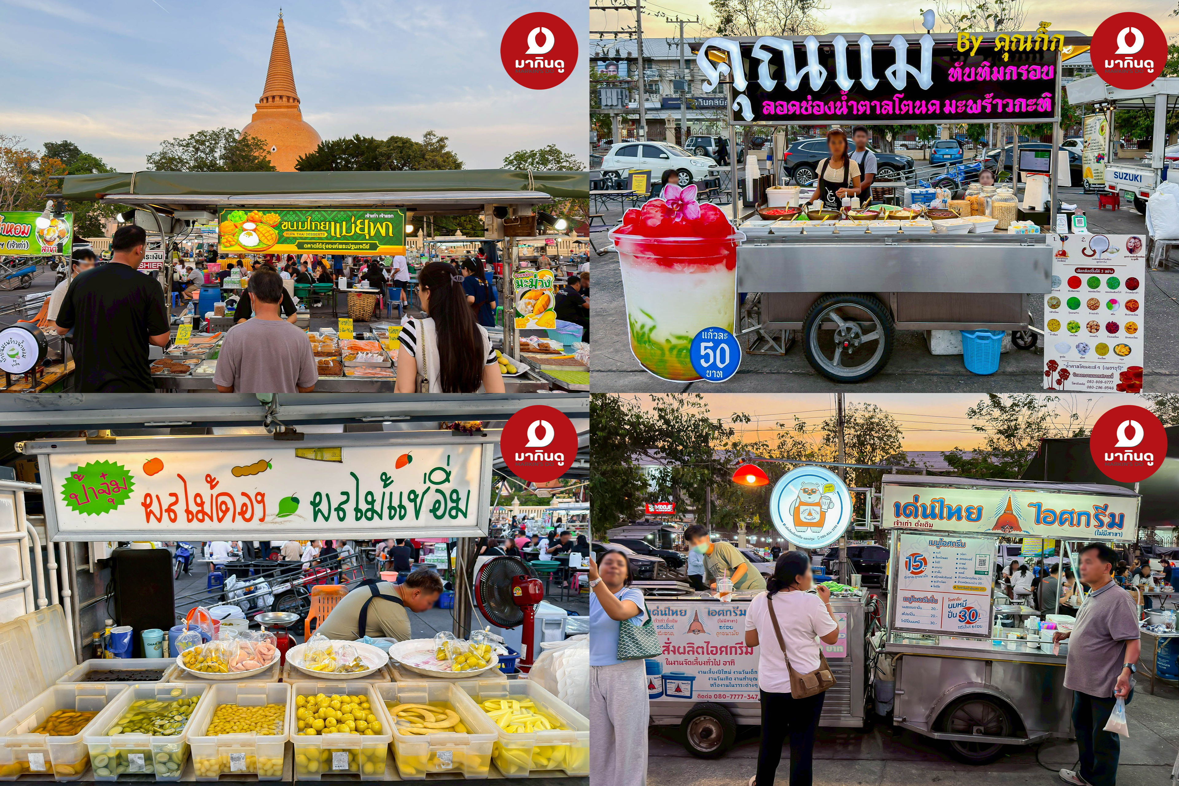  - ภาพประกอบ 9