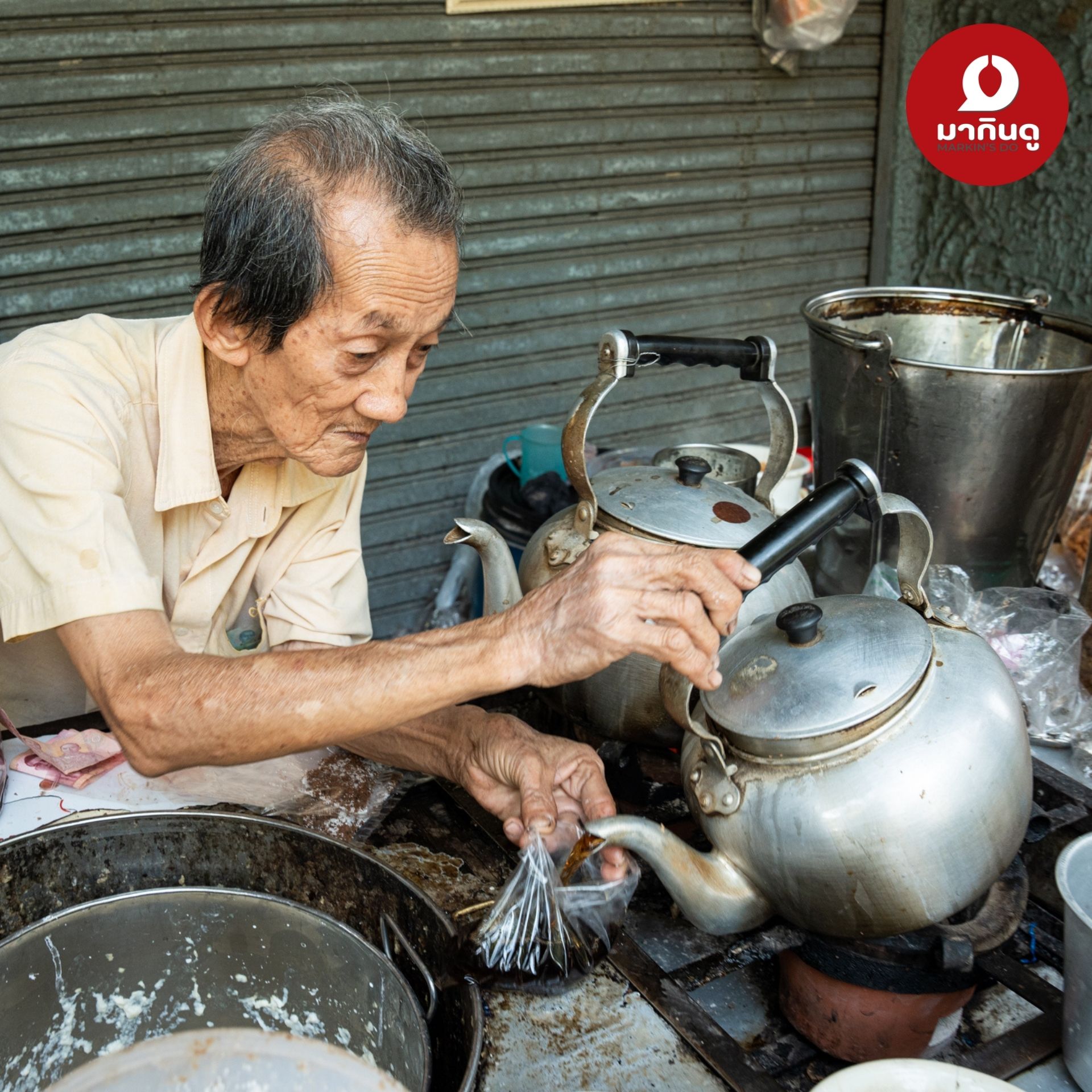  - สื่อประกอบ 4 (ภาพ)