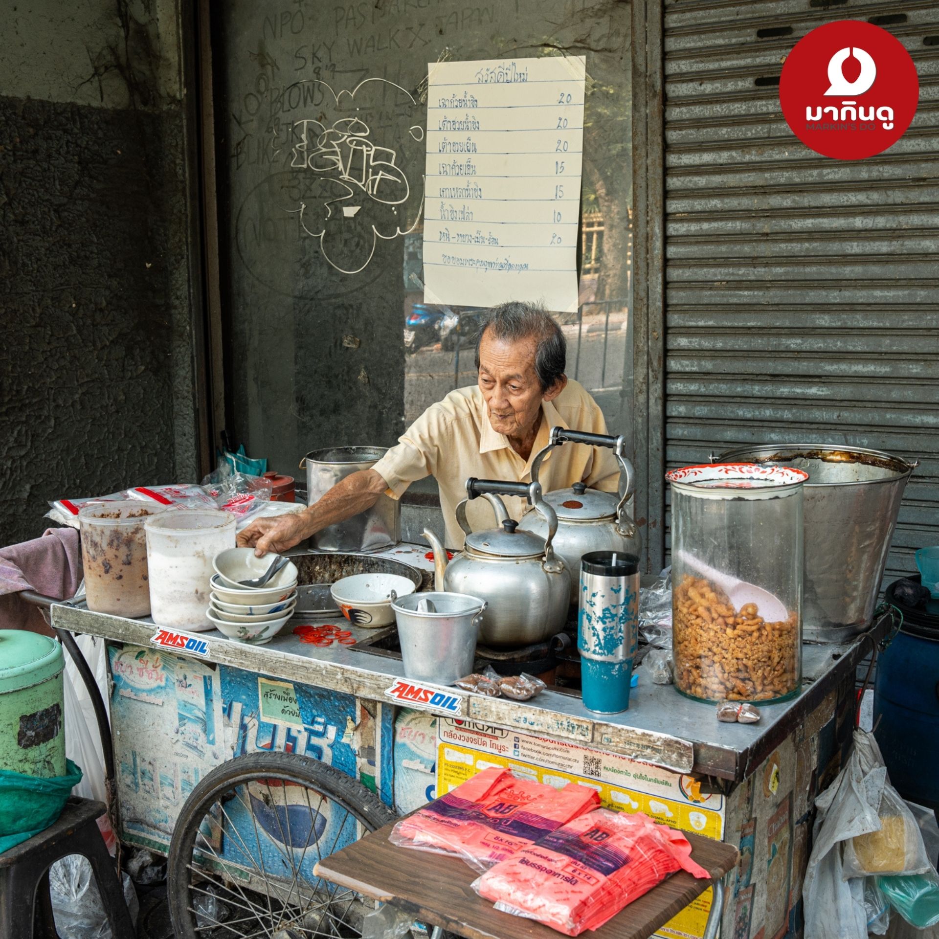  - สื่อประกอบ 15 (ภาพ)