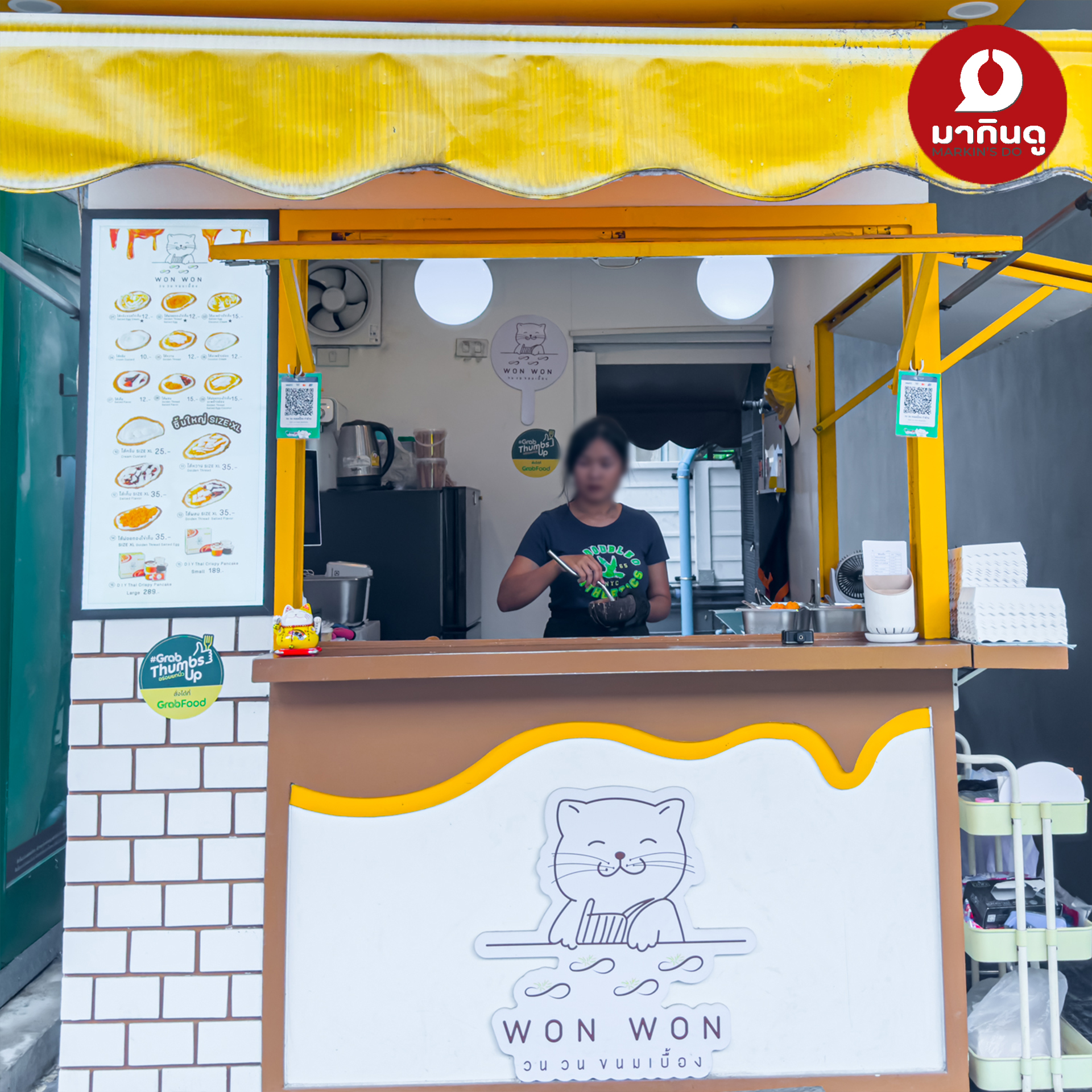  - สื่อประกอบ 12 (ภาพ)