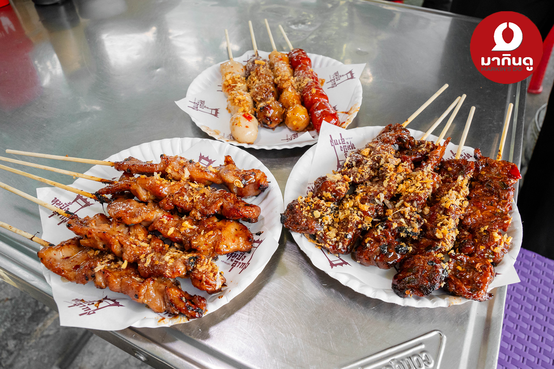  - สื่อประกอบ 3 (ภาพ)