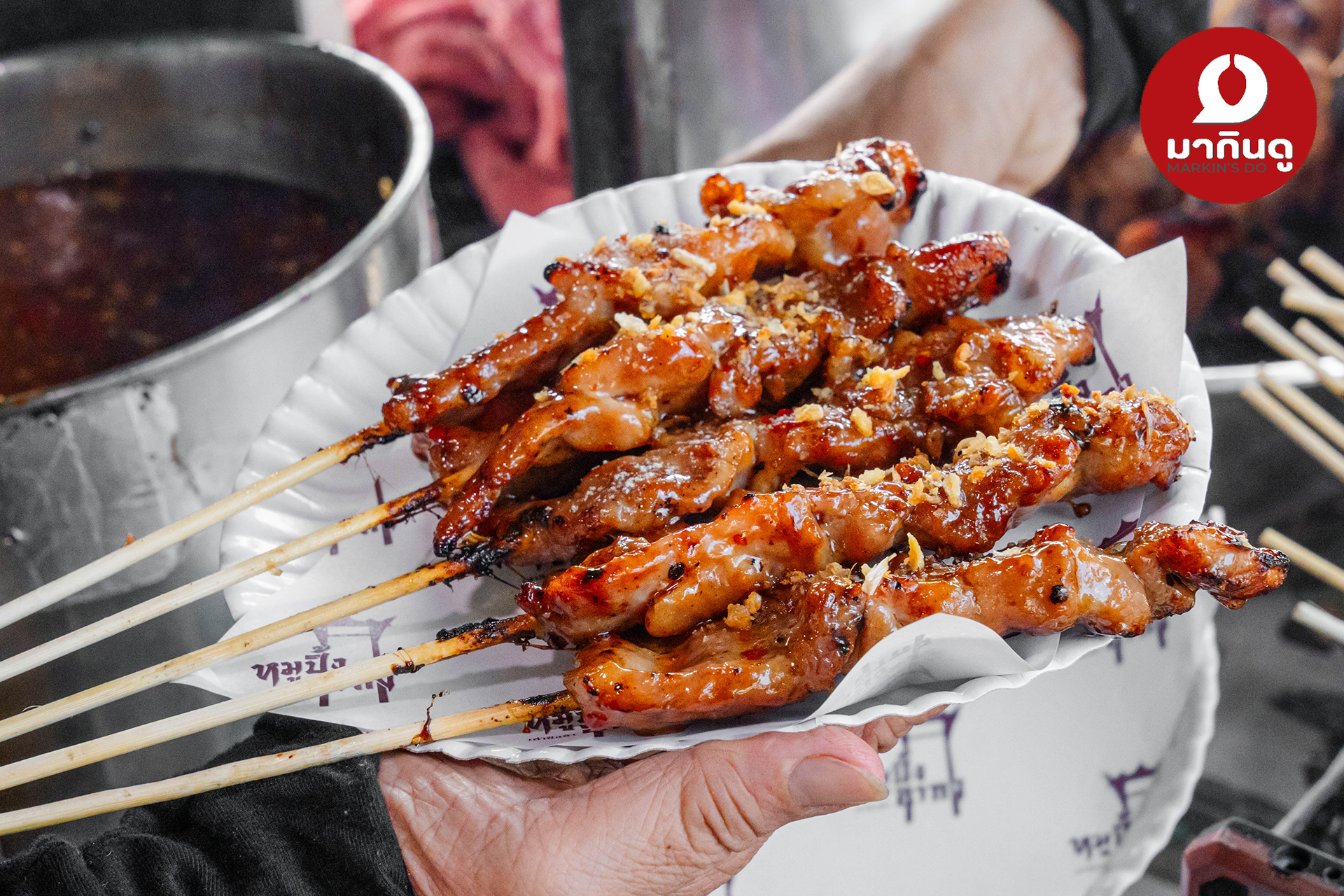  - สื่อประกอบ 4 (ภาพ)