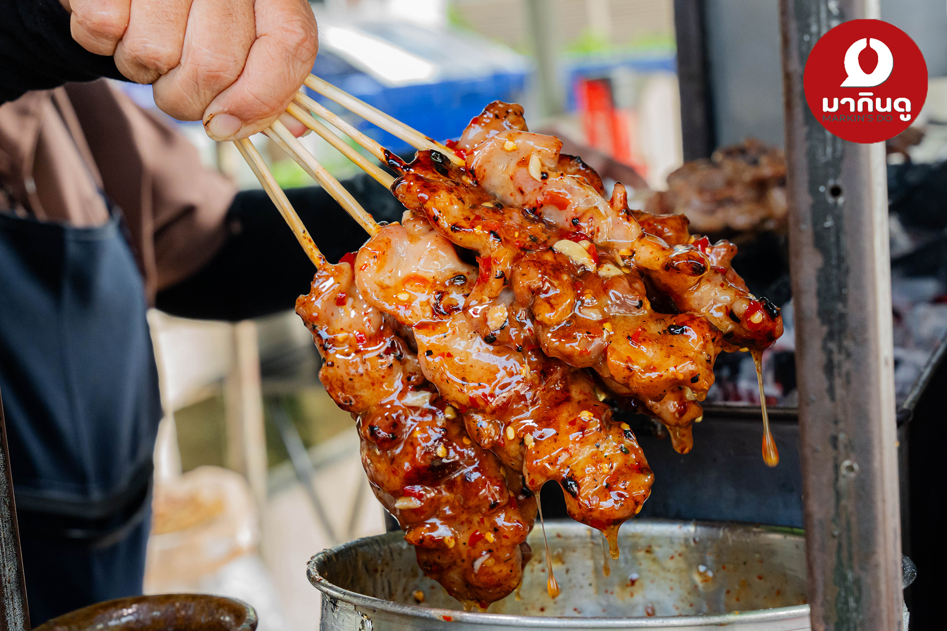  - สื่อประกอบ 11 (ภาพ)