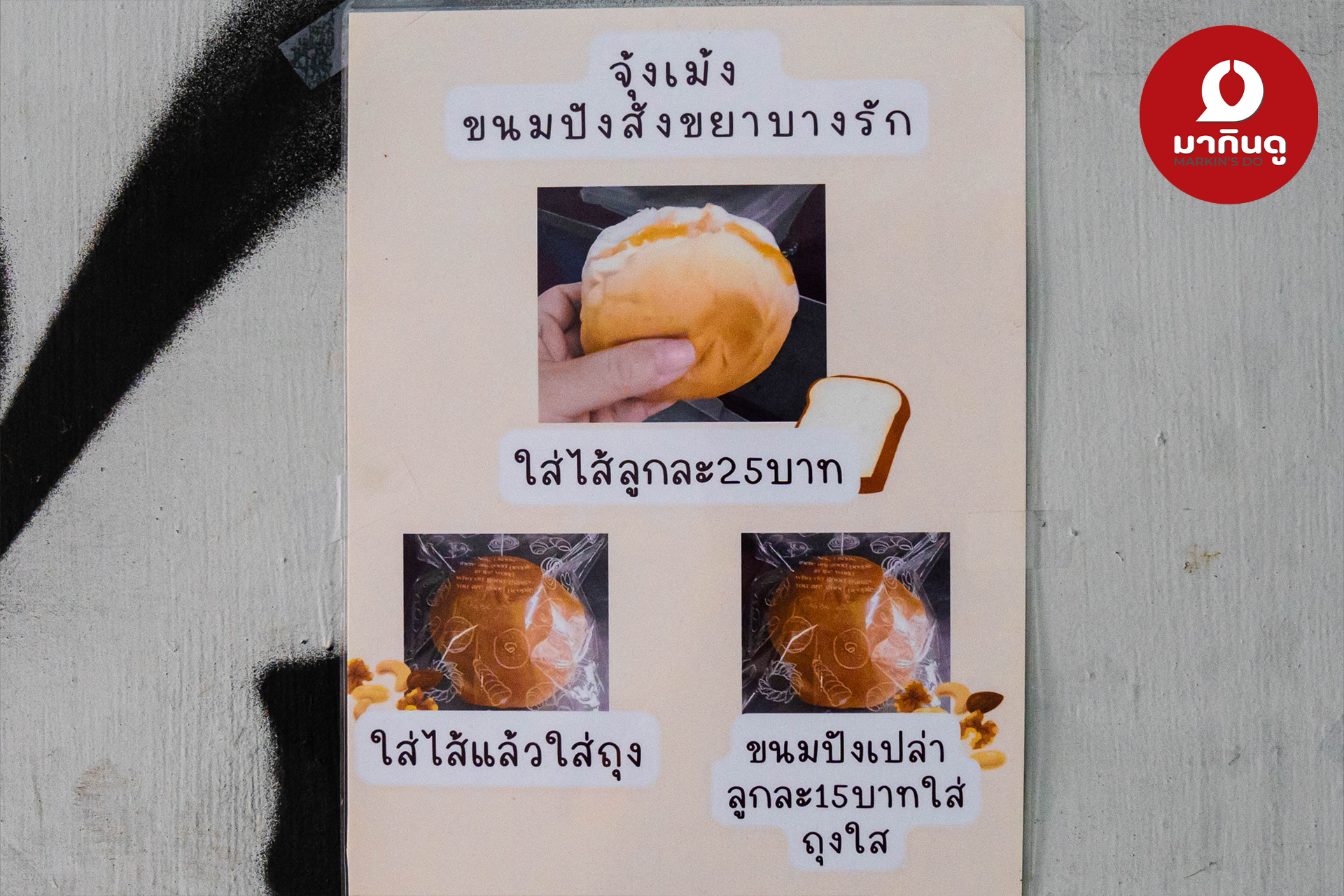  - สื่อประกอบ 4 (ภาพ)