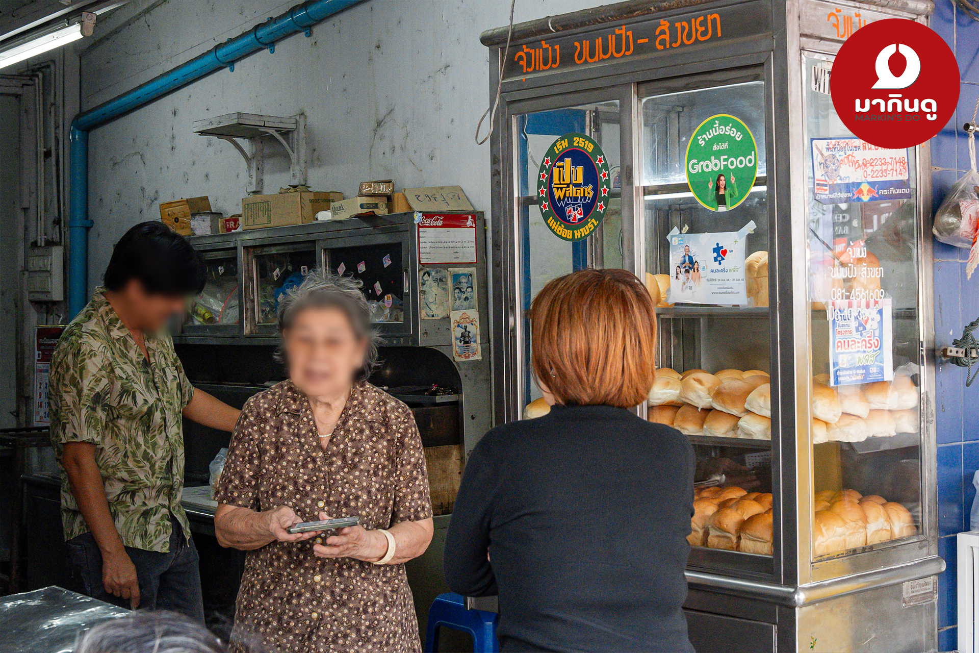  - สื่อประกอบ 9 (ภาพ)