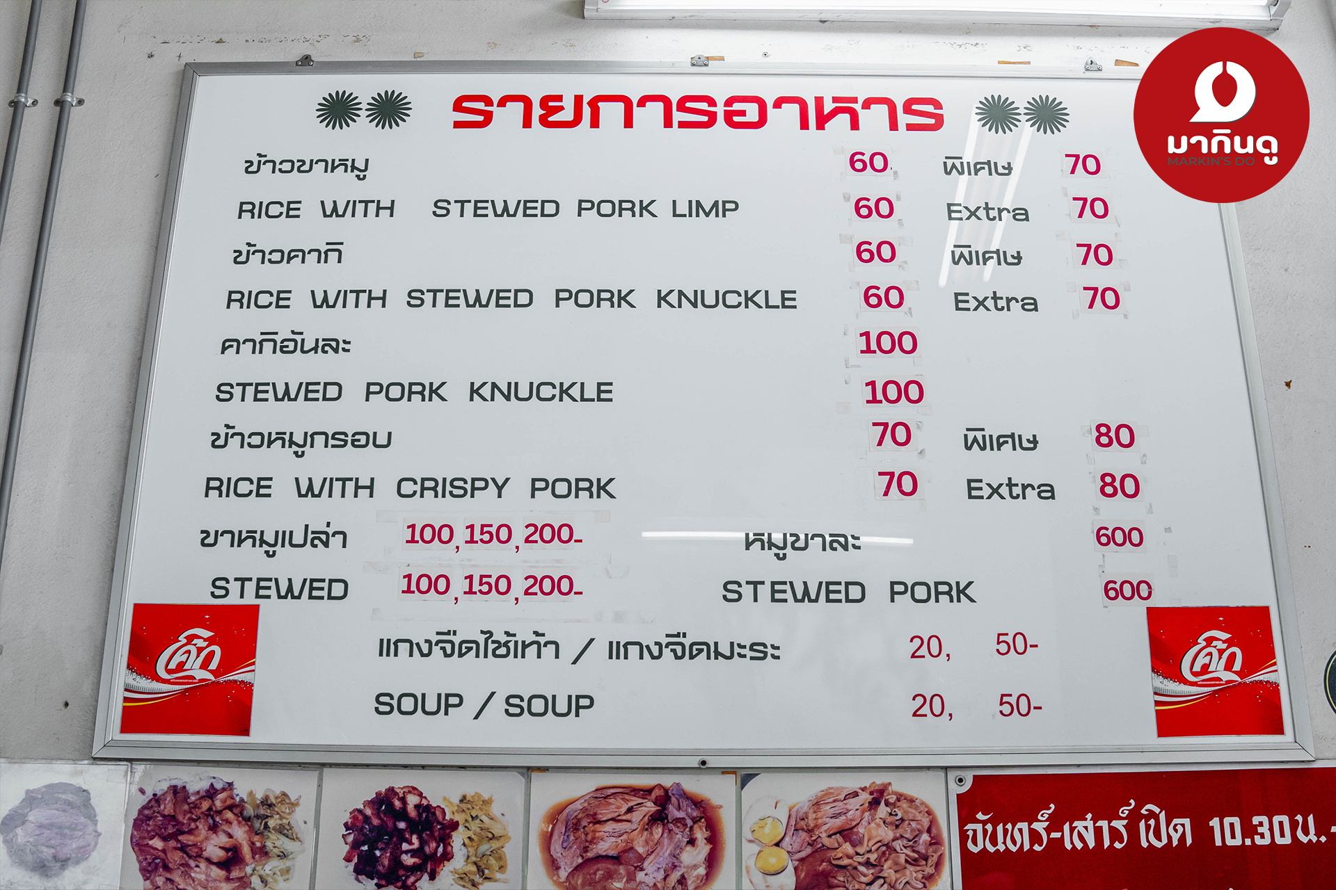  - สื่อประกอบ 1 (ภาพ)