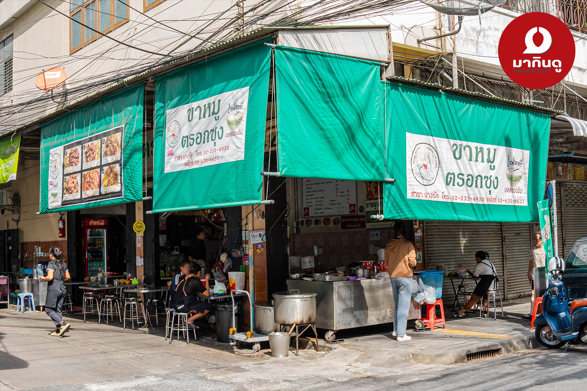  - สื่อประกอบ 2 (ภาพ)