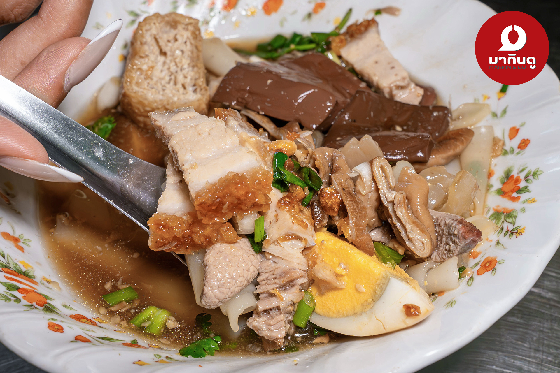  - สื่อประกอบ 3 (ภาพ)