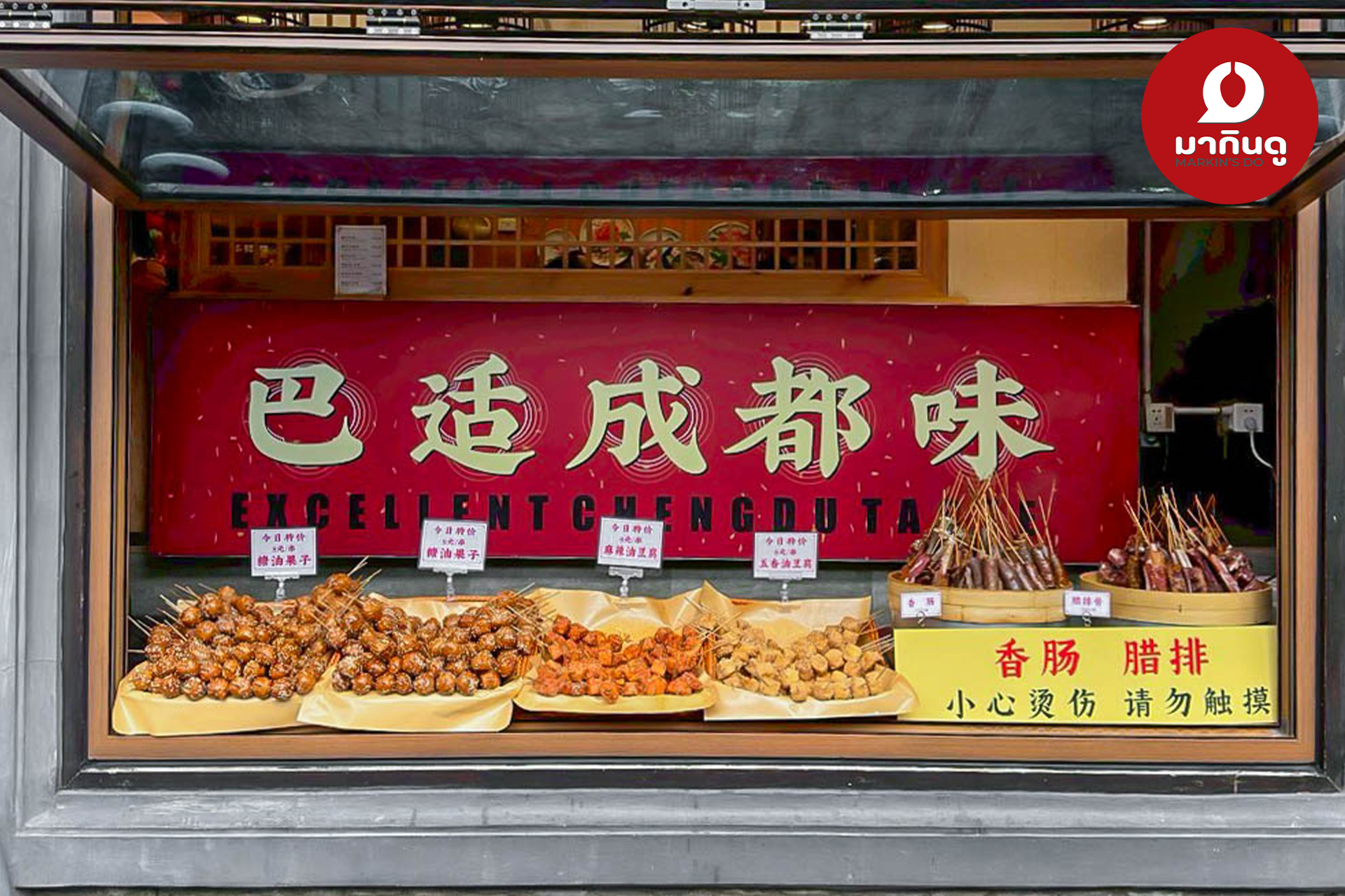  - สื่อประกอบ 1 (ภาพ)