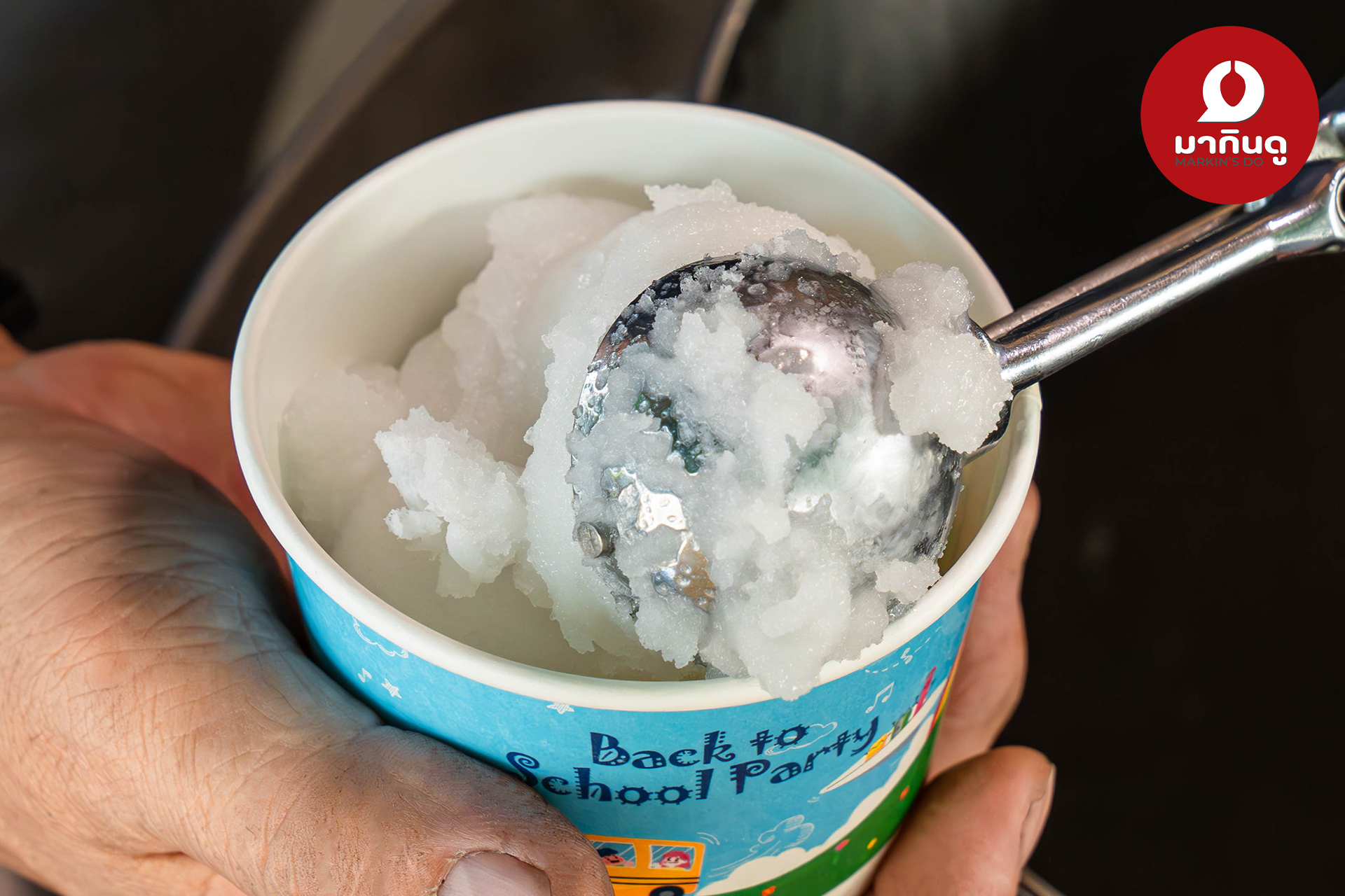  - สื่อประกอบ 2 (ภาพ)