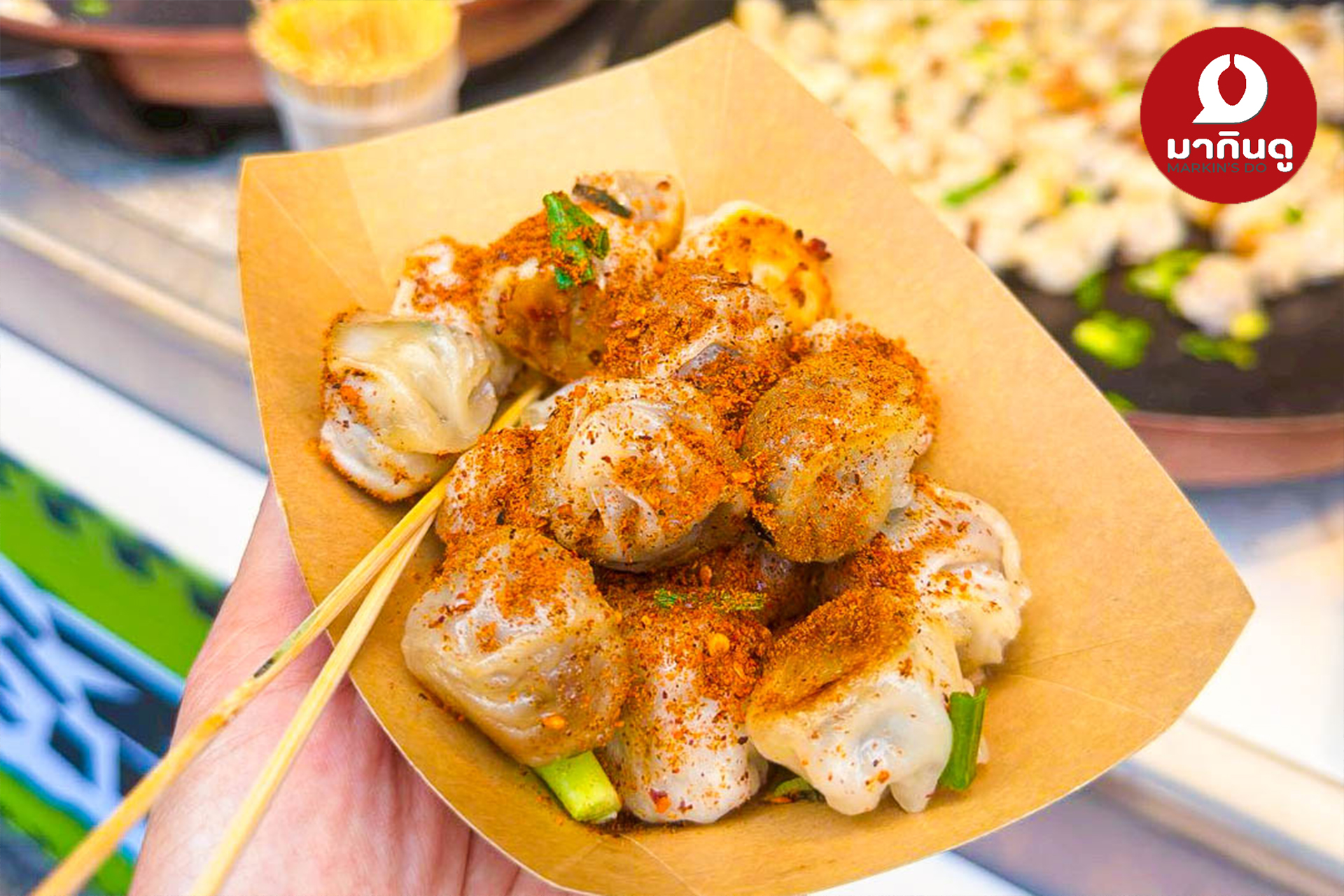  - สื่อประกอบ 2 (ภาพ)