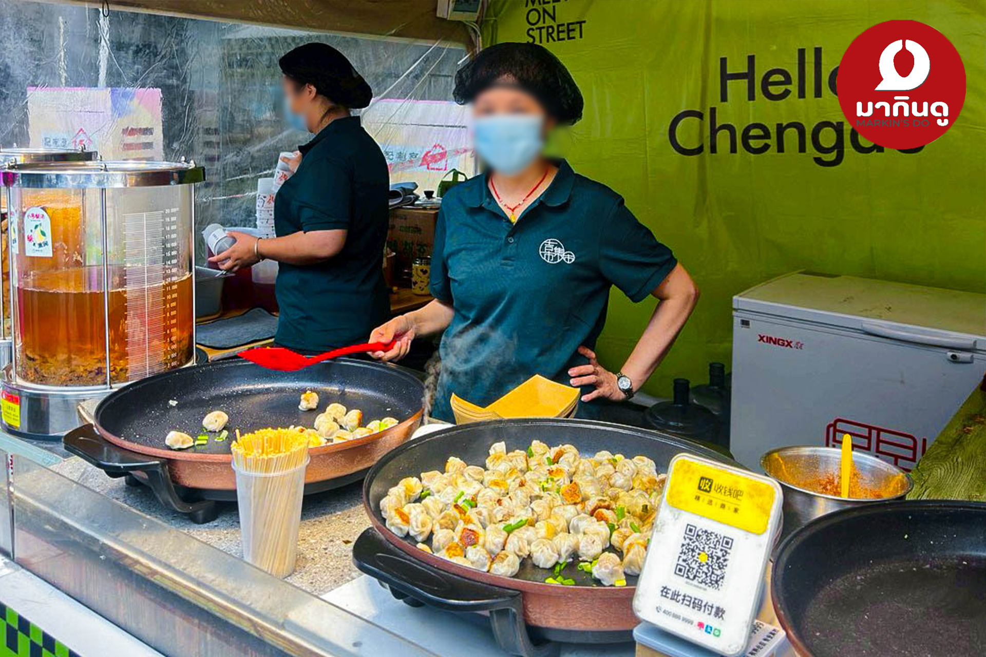  - สื่อประกอบ 3 (ภาพ)