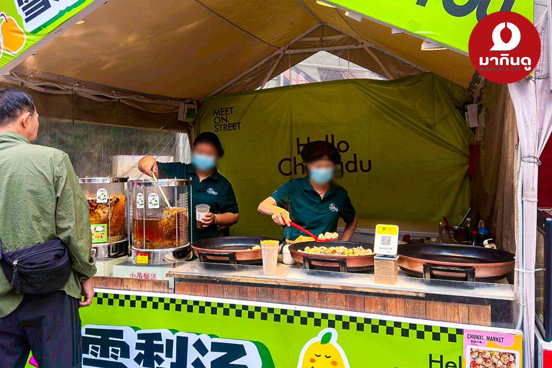  - สื่อประกอบ 4 (ภาพ)