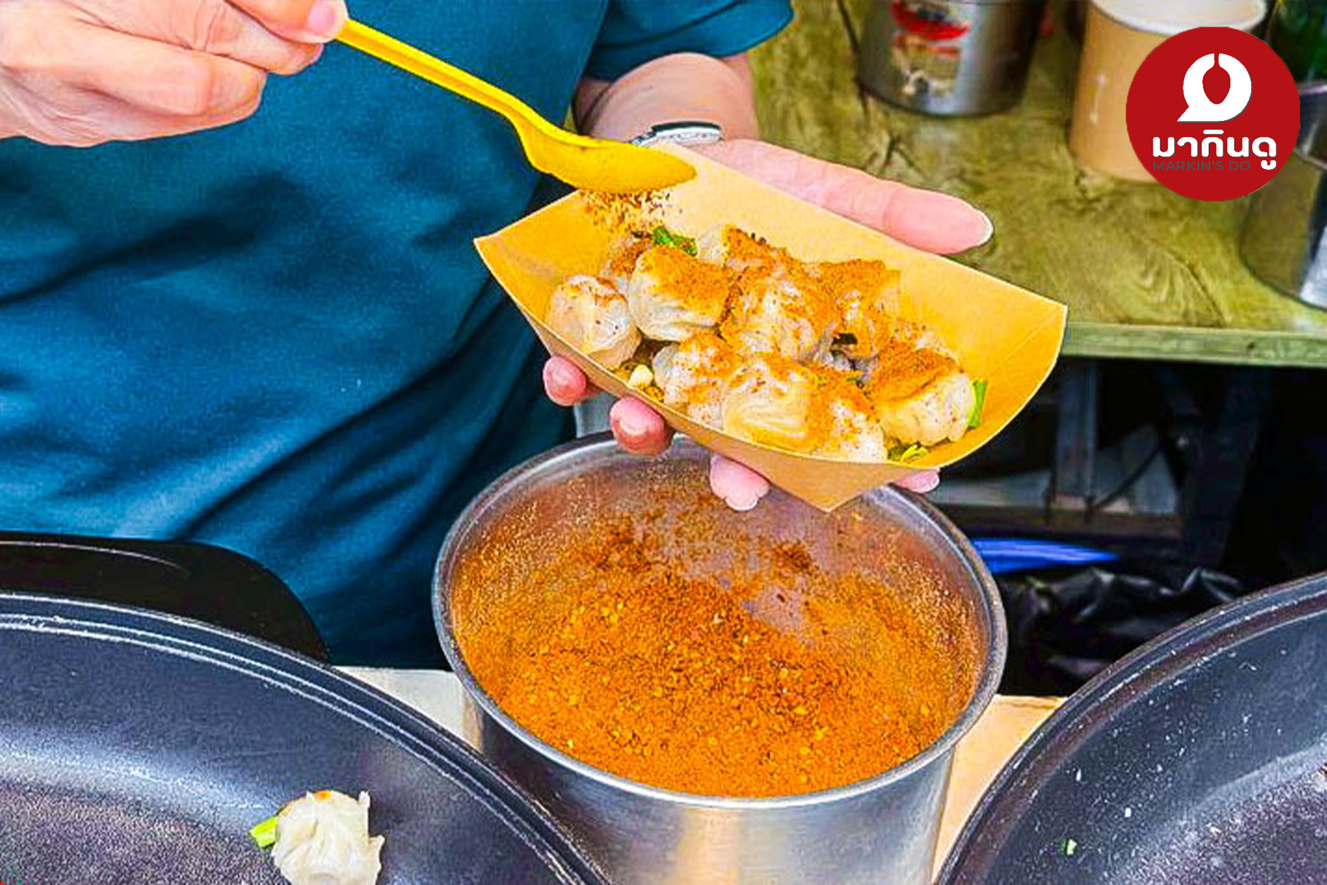  - สื่อประกอบ 7 (ภาพ)