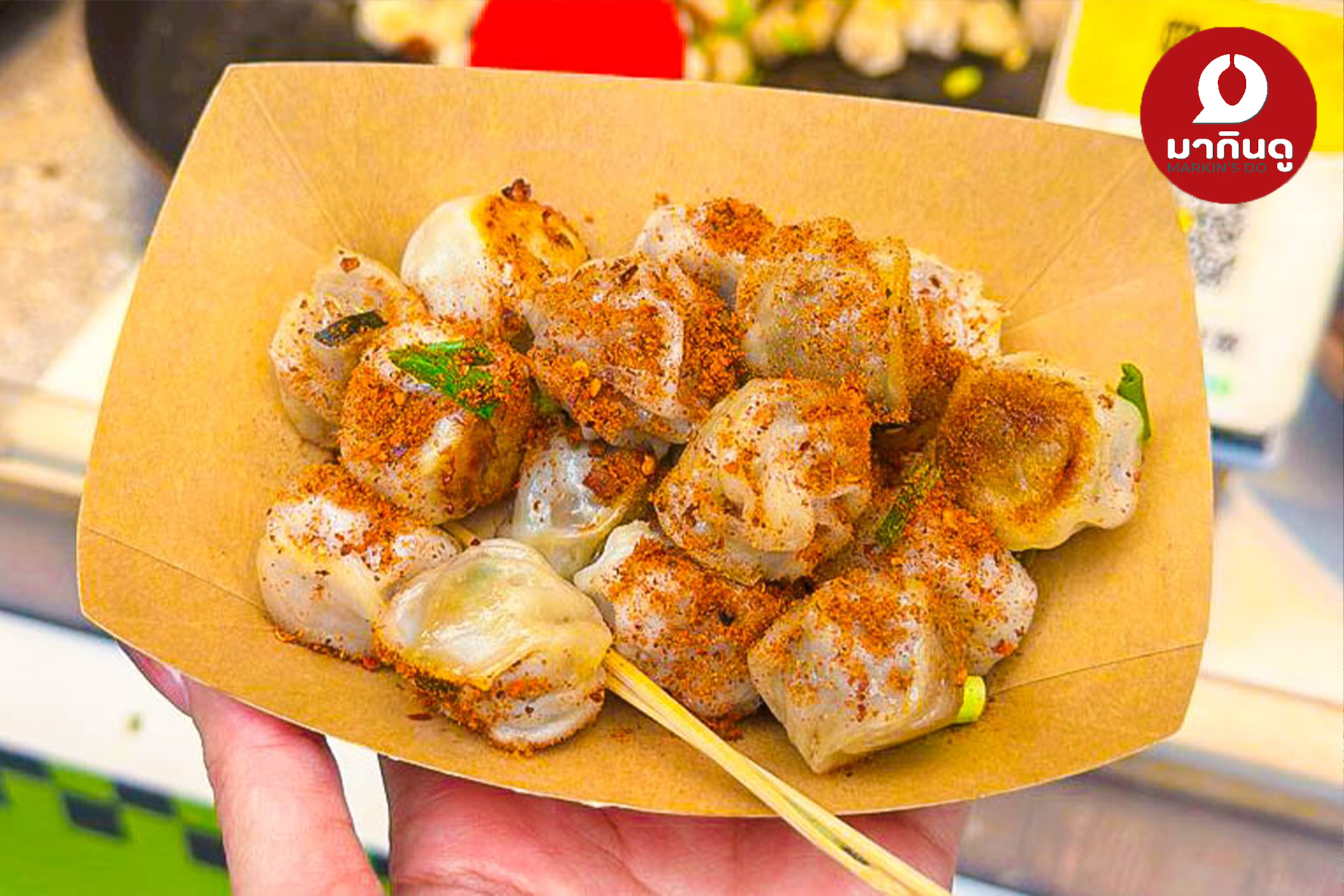  - สื่อประกอบ 8 (ภาพ)