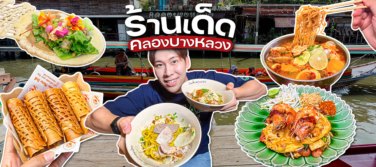  - รูปหน้าปก